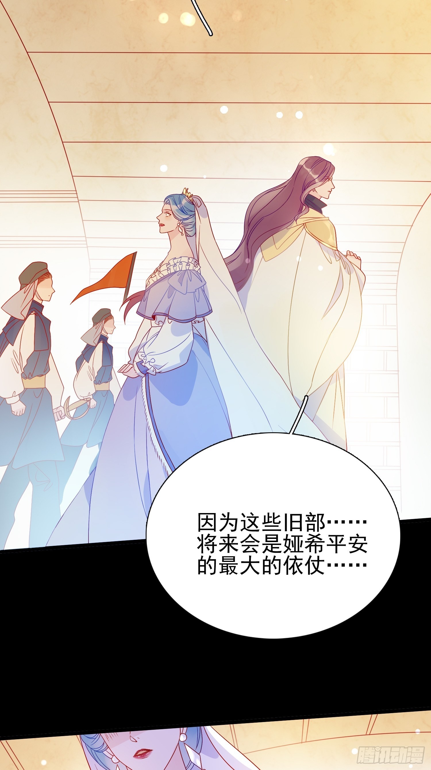 第六十三话炼金怪人11
