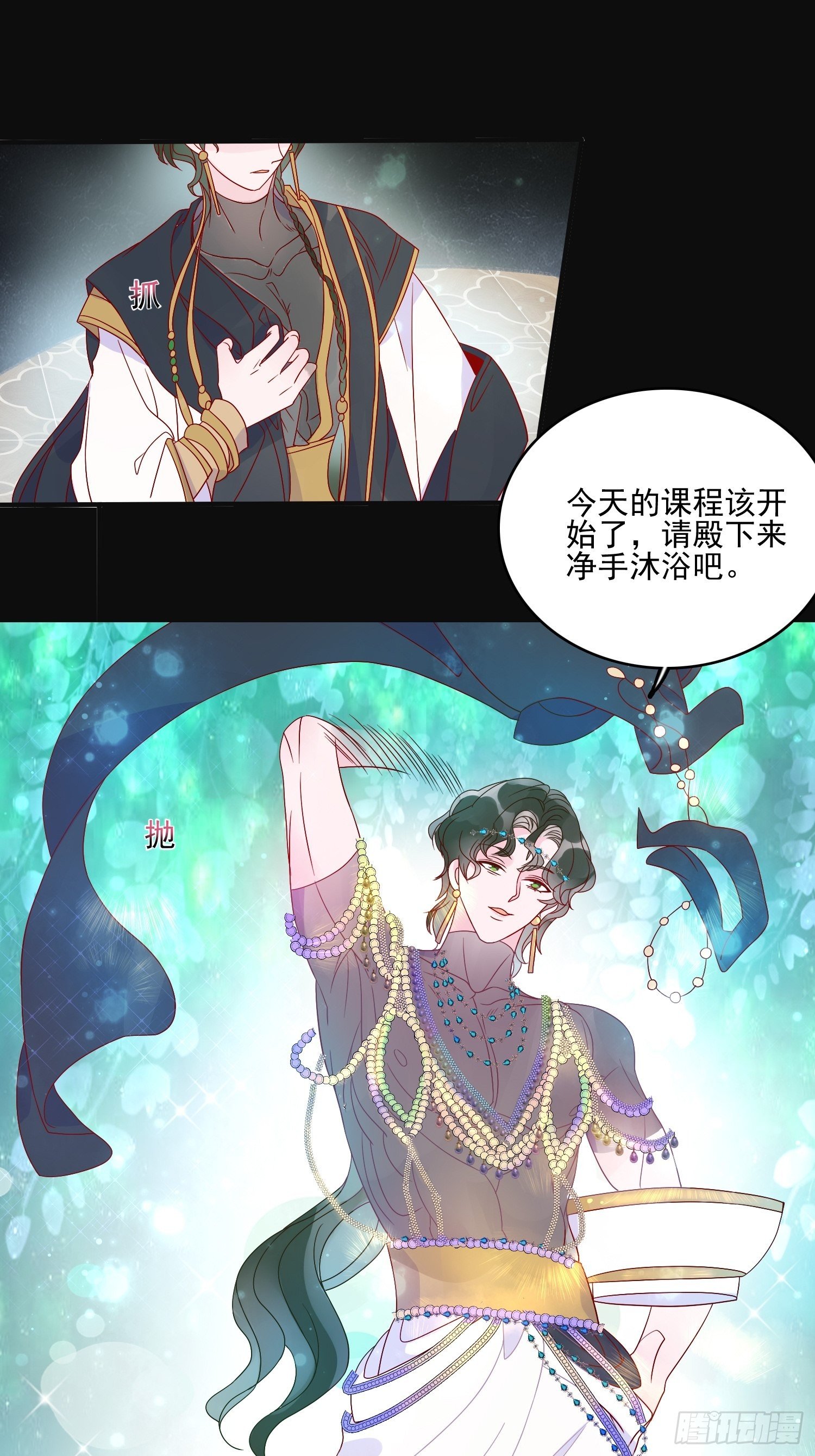 第四十六话 爱与尊严14