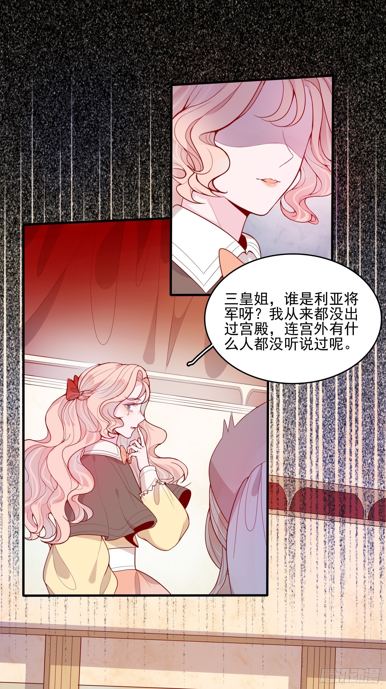 第二十四话 以婊治婊18