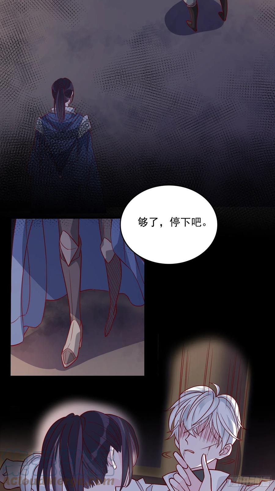 第四十三话 身份揭穿？10