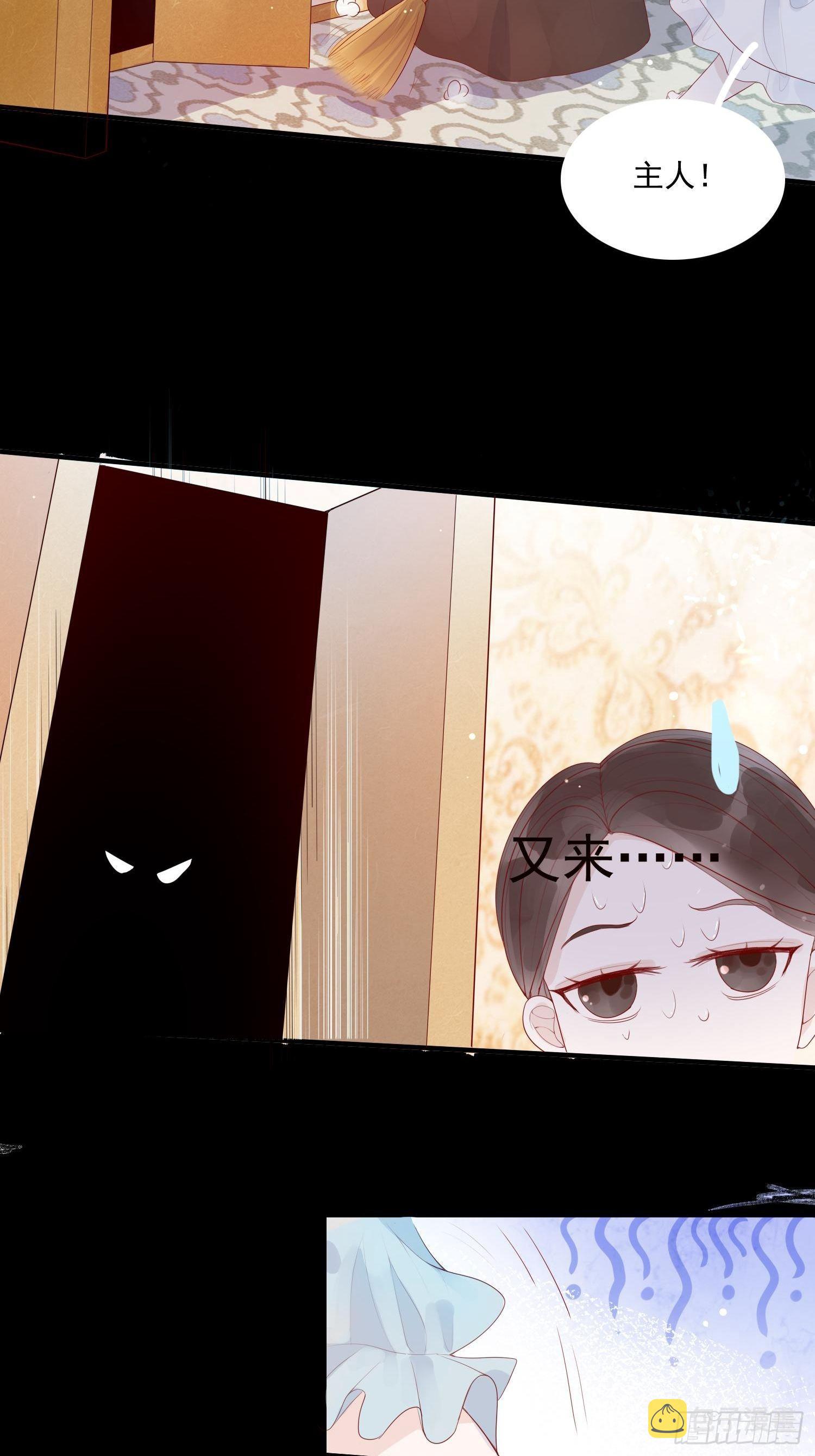 第七话 亲……？31