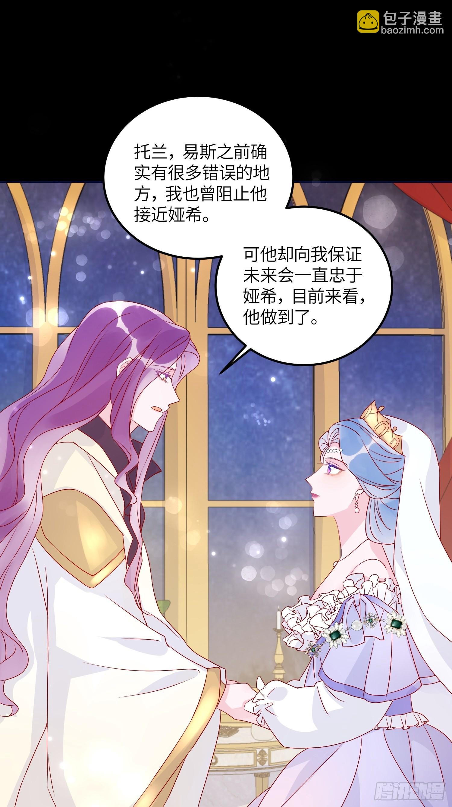 第七十话 神庙刺头2