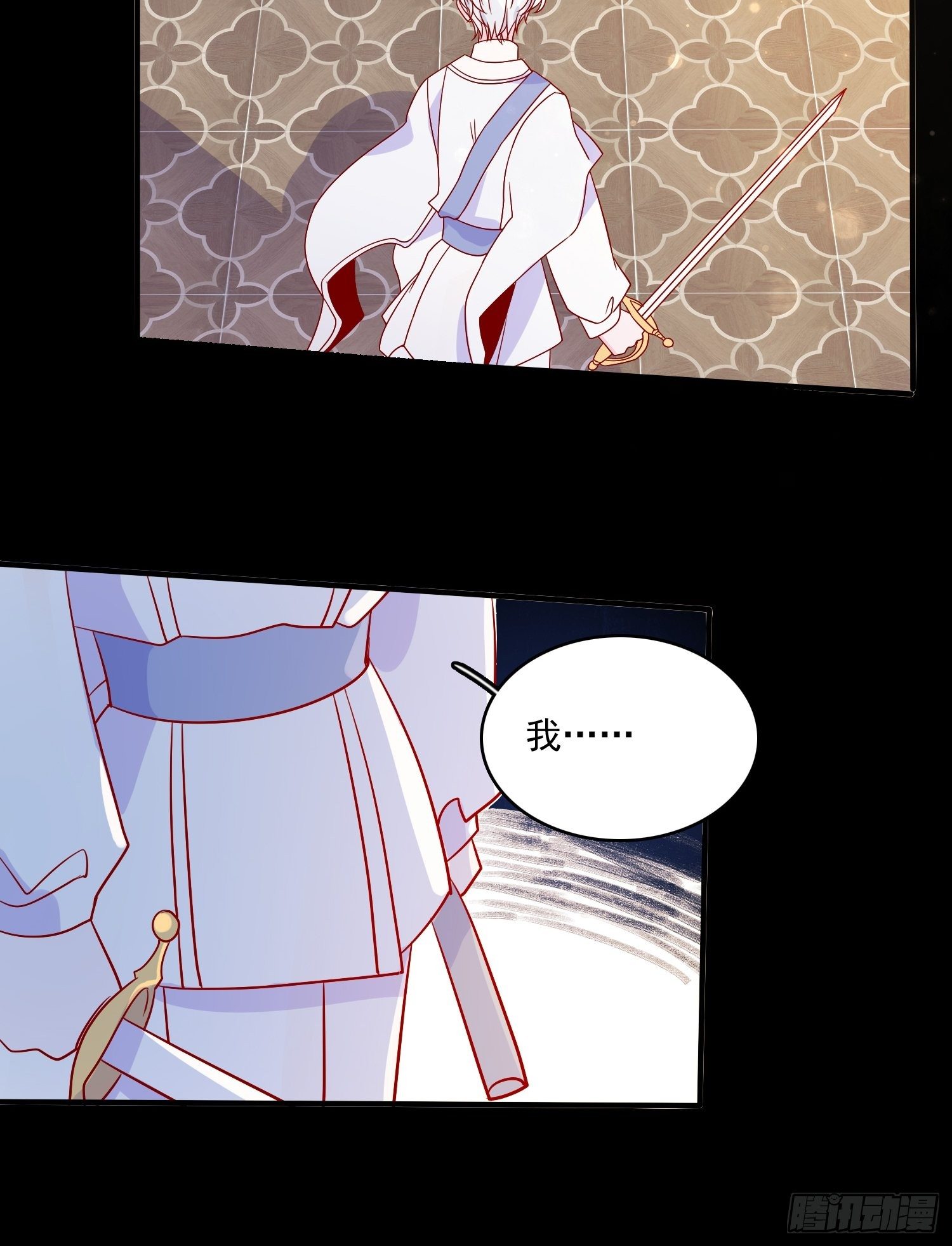 第四十六话 爱与尊严29