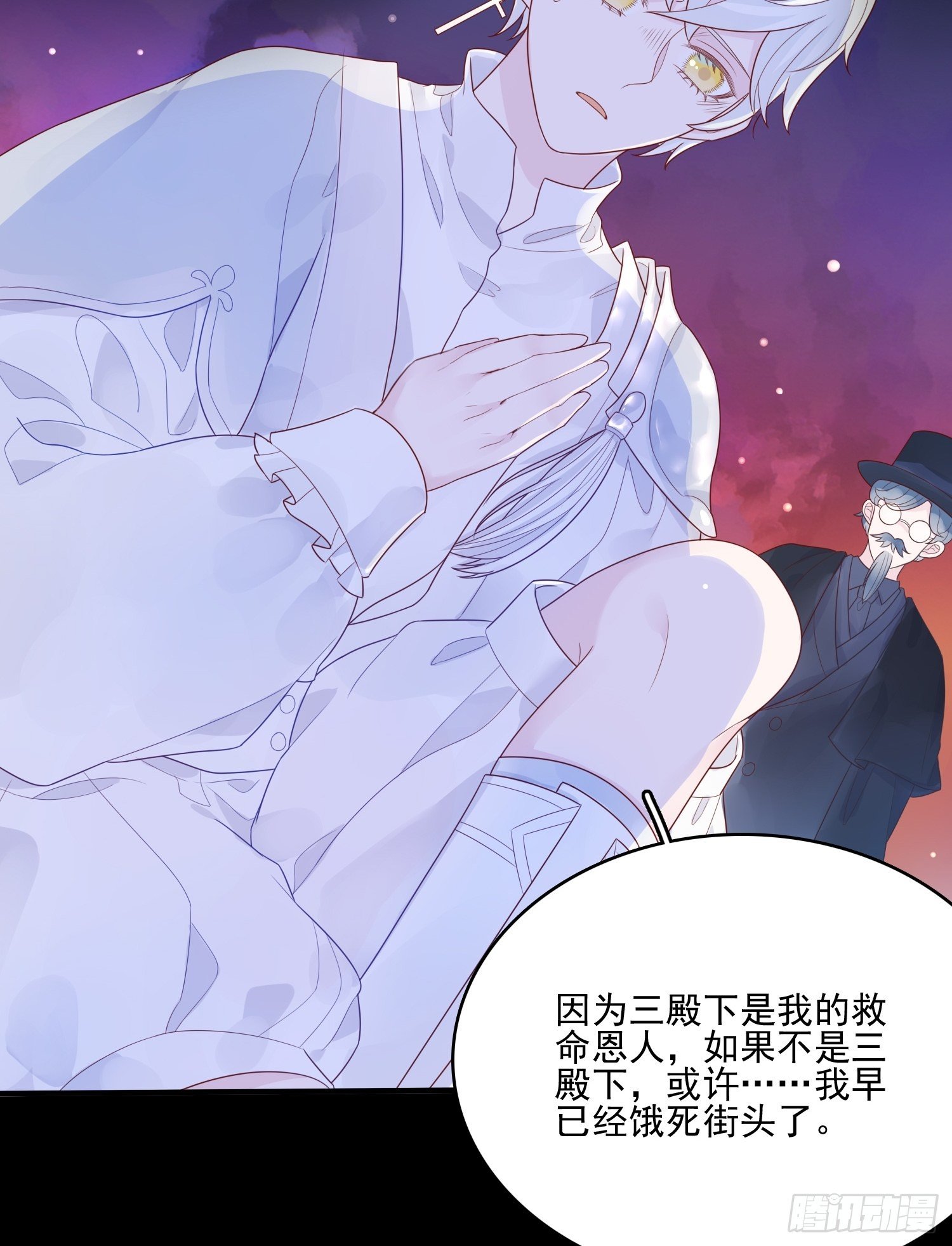 第十一话 哪怕只有一次4