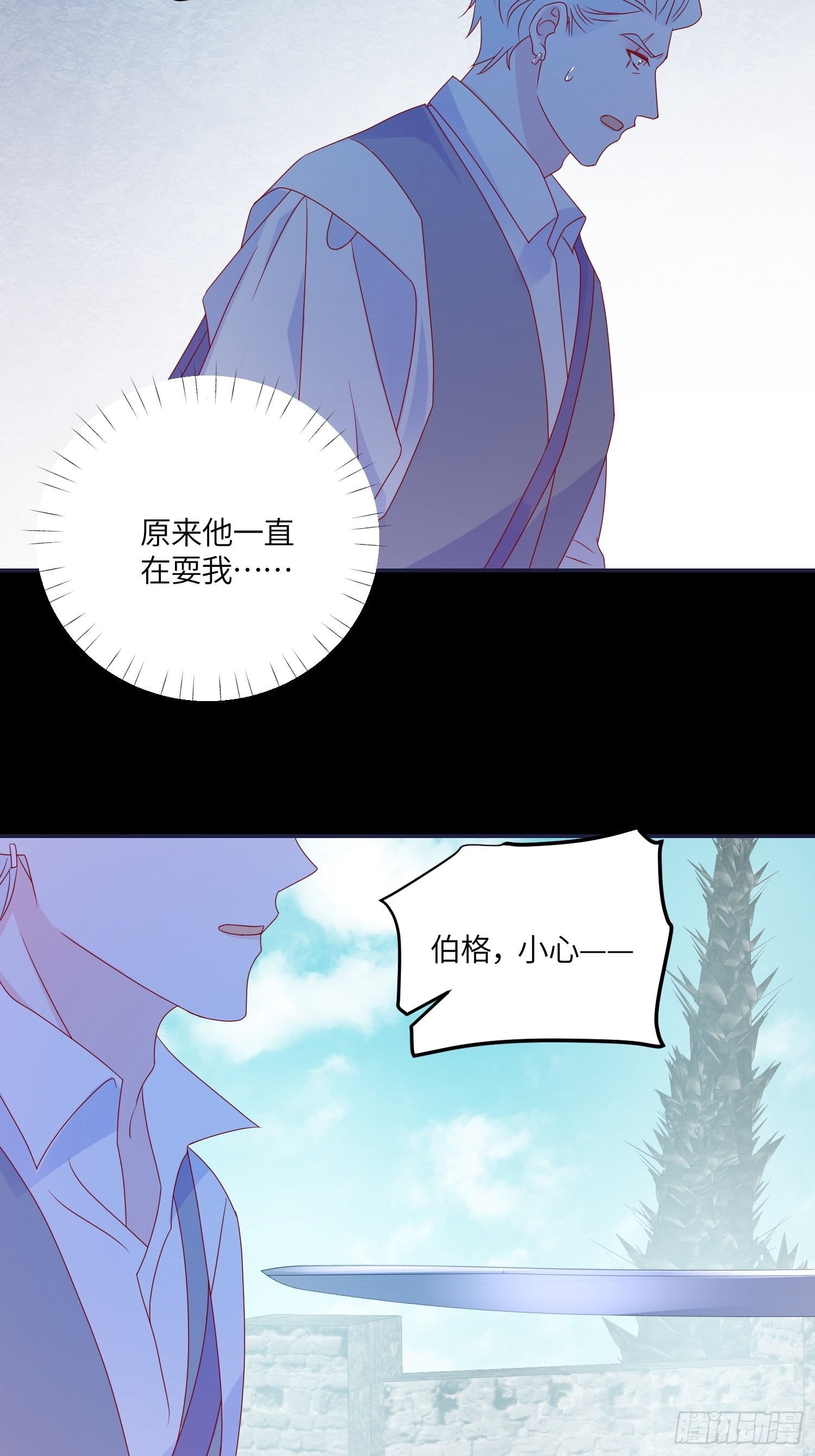 第六十七话两败俱伤27