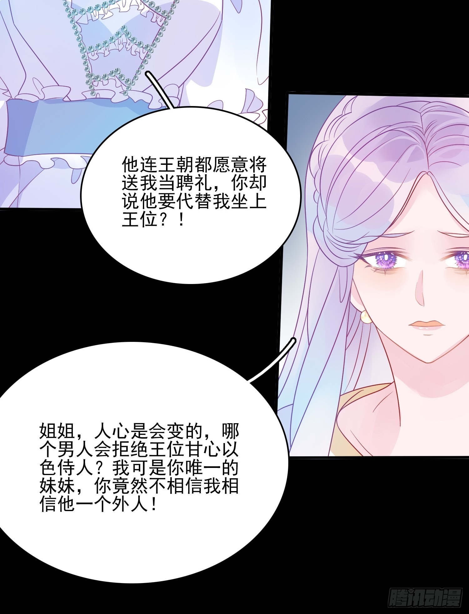 第六十一话当年的误会13