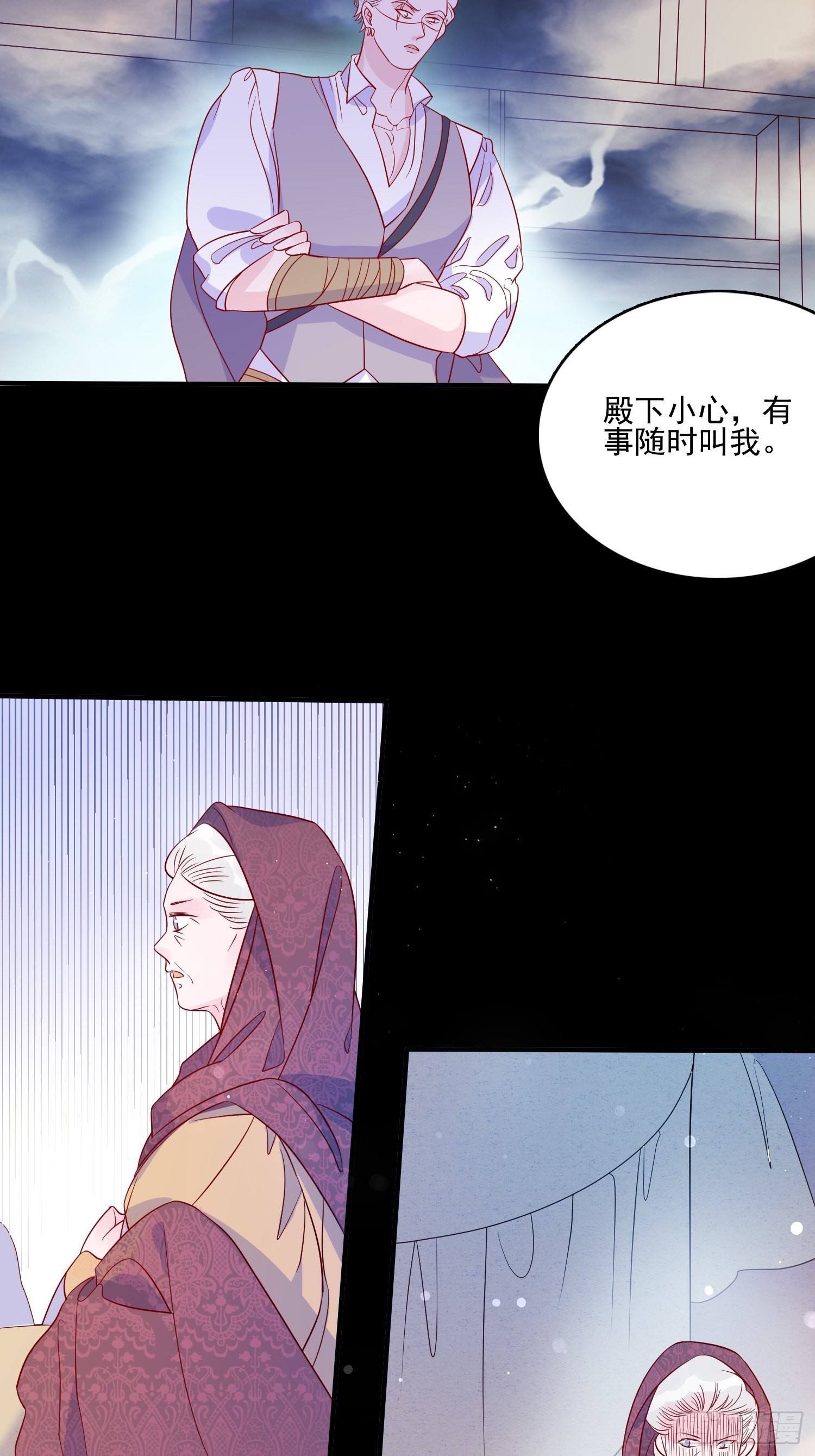 第五十九话门后24