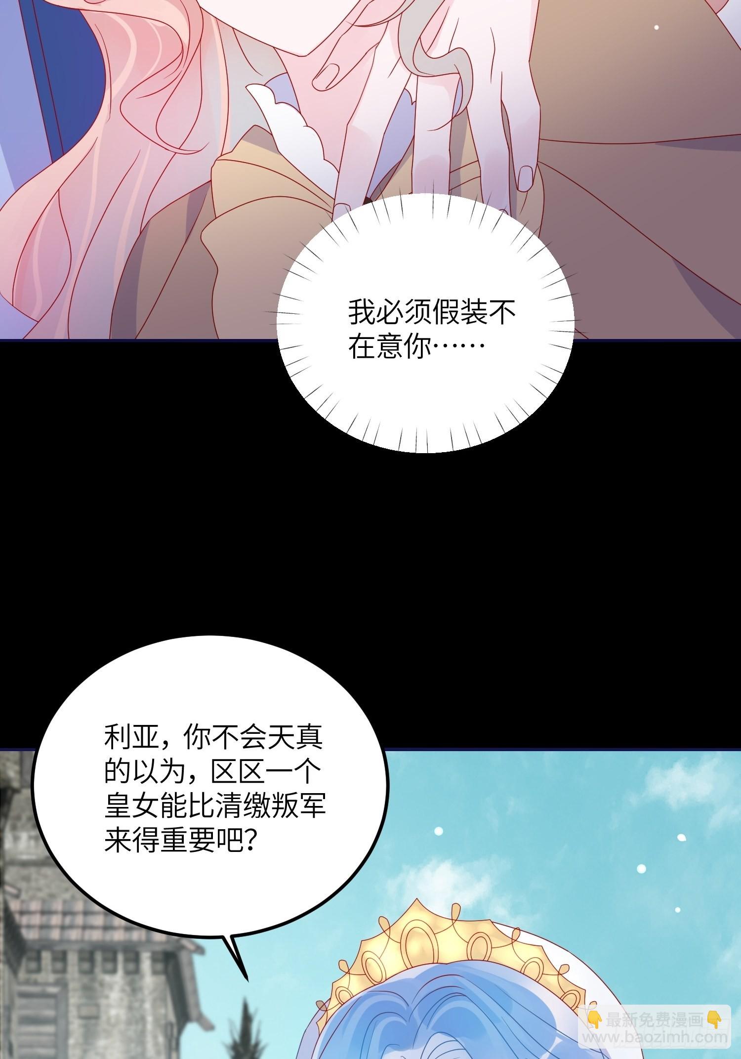 第六十六话当人质19