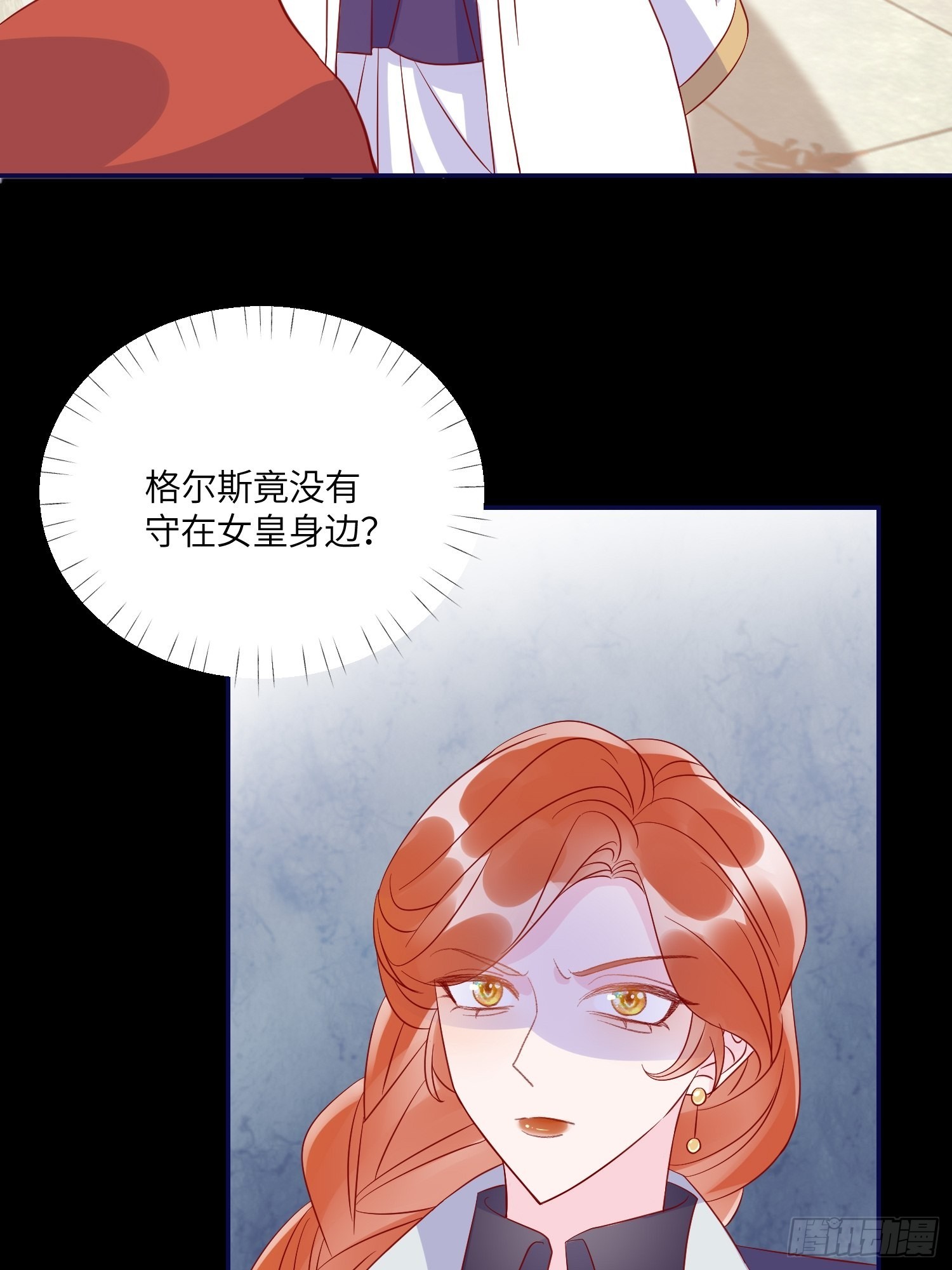 第七十五话 传信33