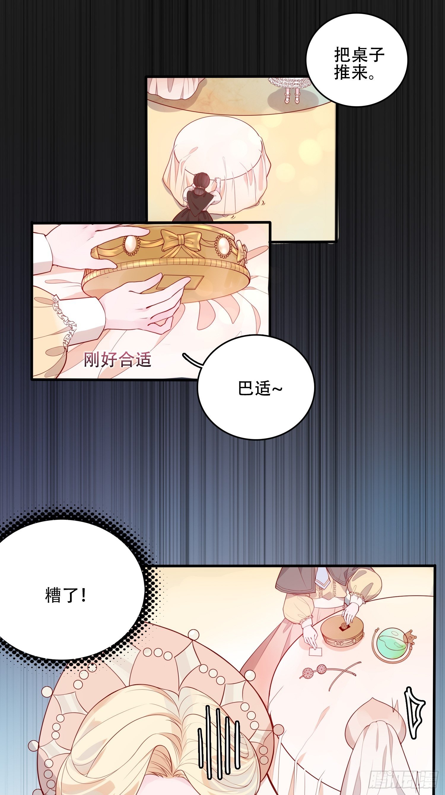 第二十话 科学改变命运9