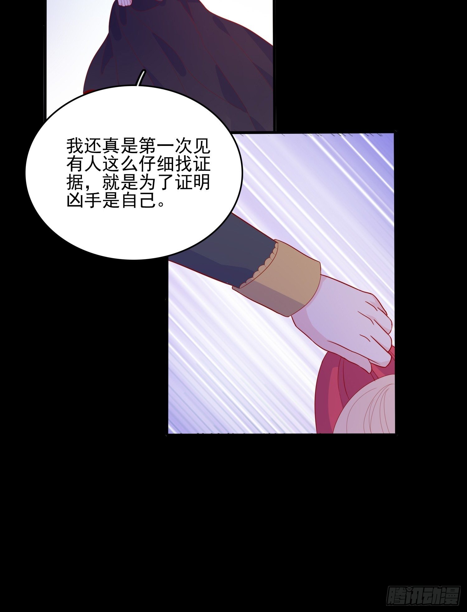 第三十三话保护28