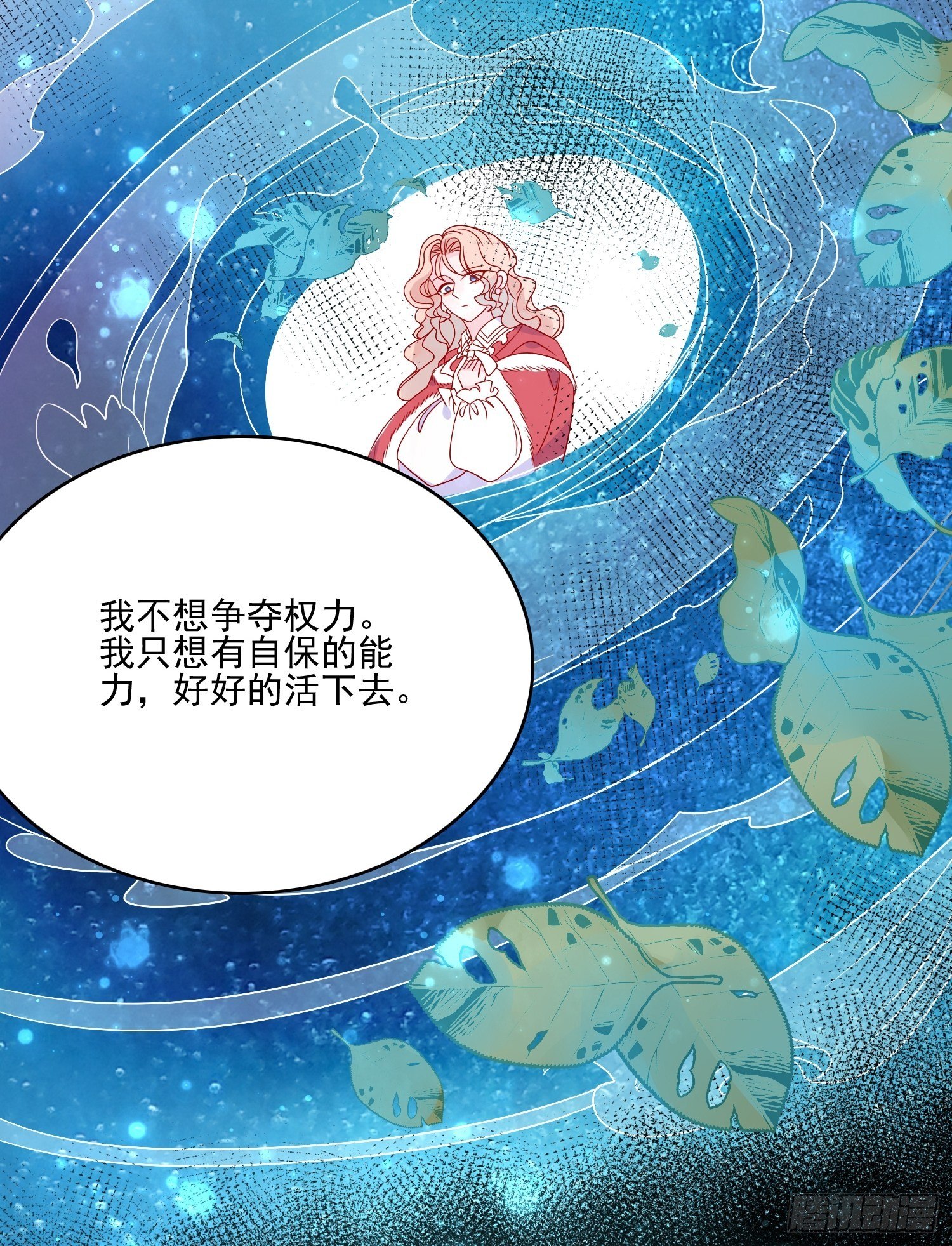 第三十九话 合作21