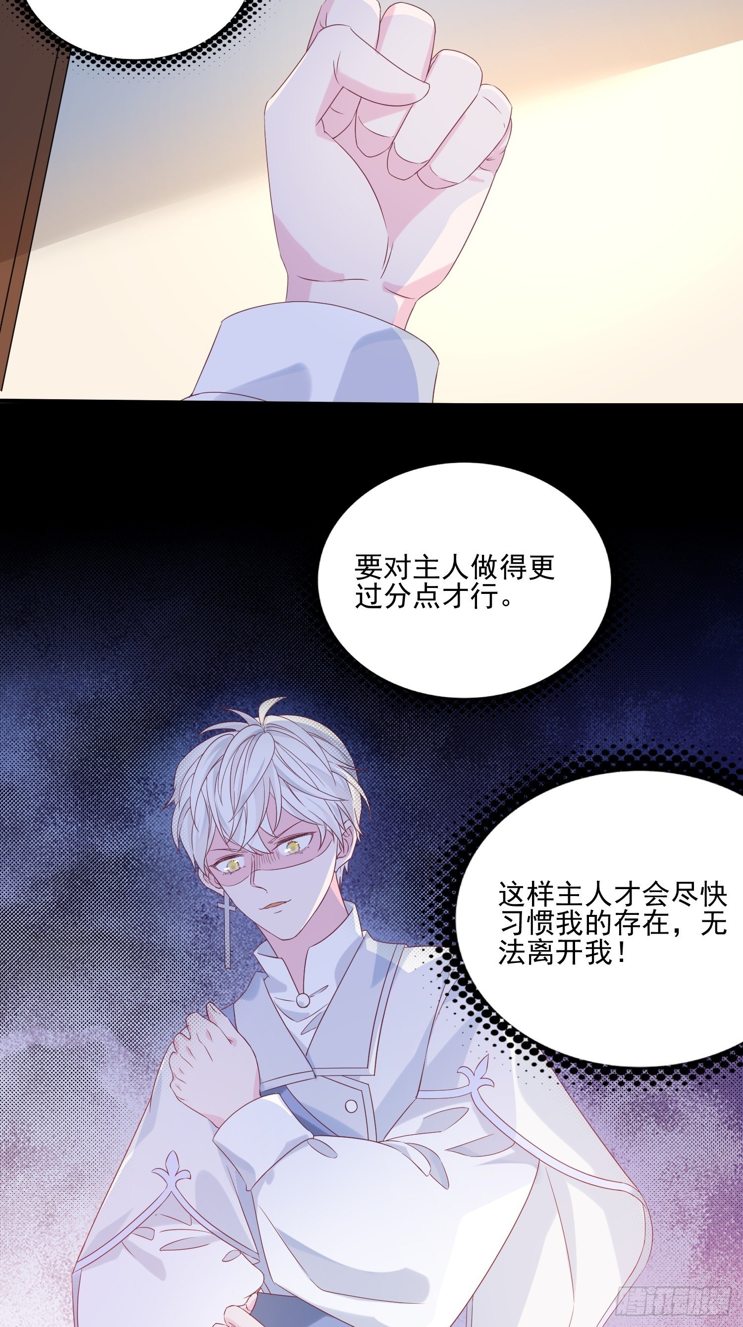 第三十八话启蒙官35