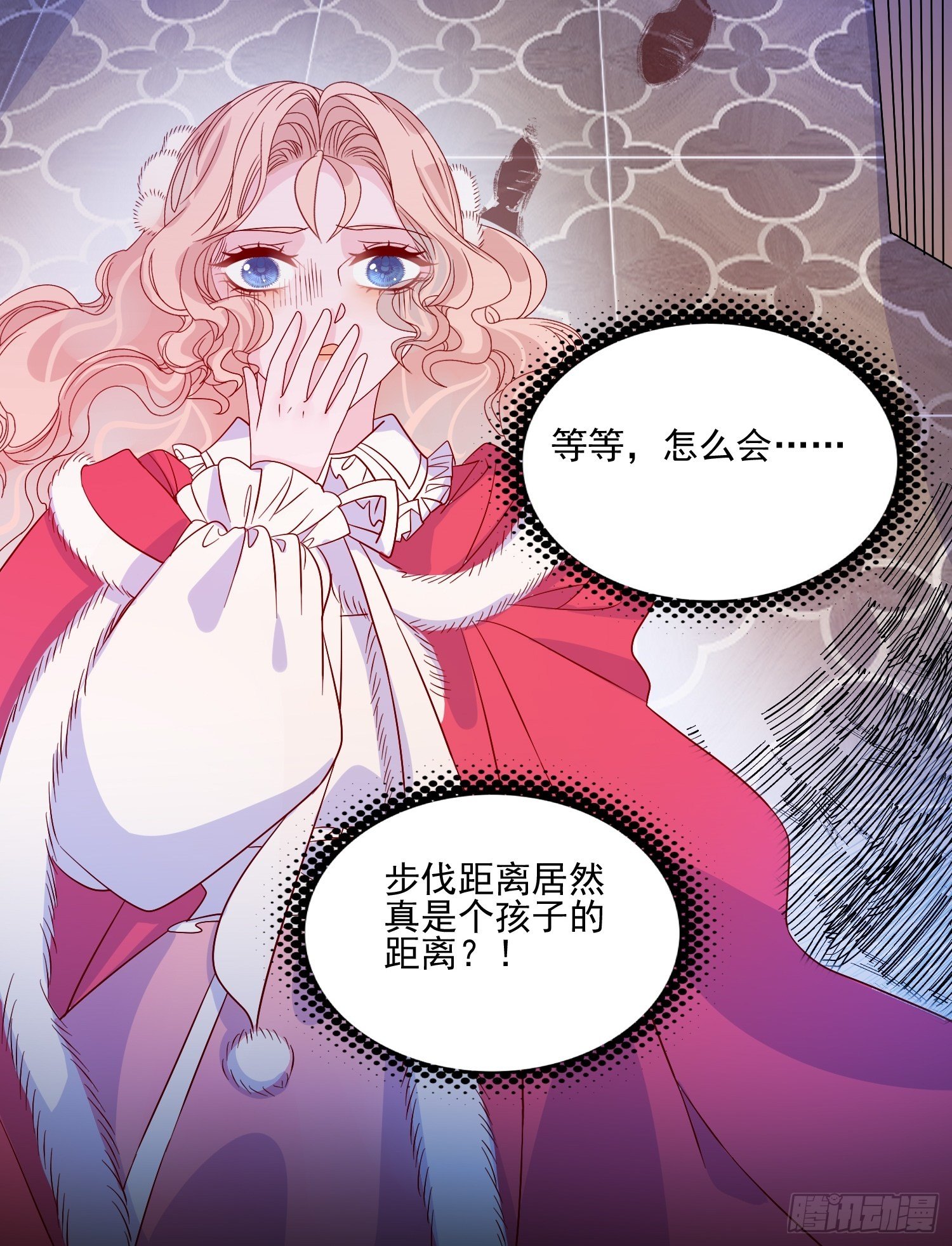 第三十二话 我还能再抢救一下44