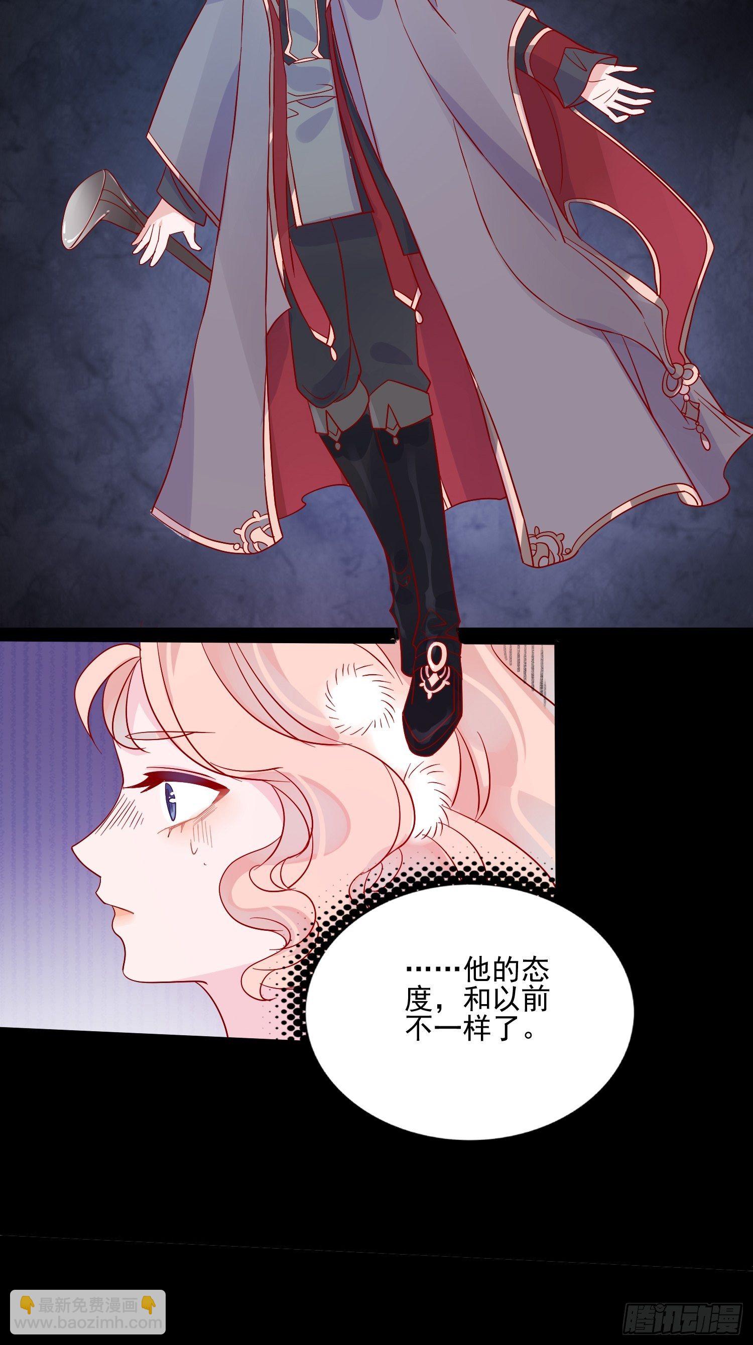 第三十二话 我还能再抢救一下27