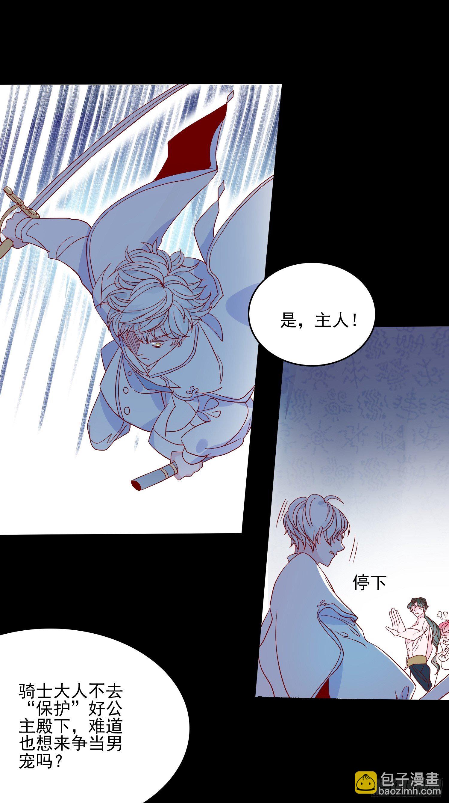 第四十六话 爱与尊严26