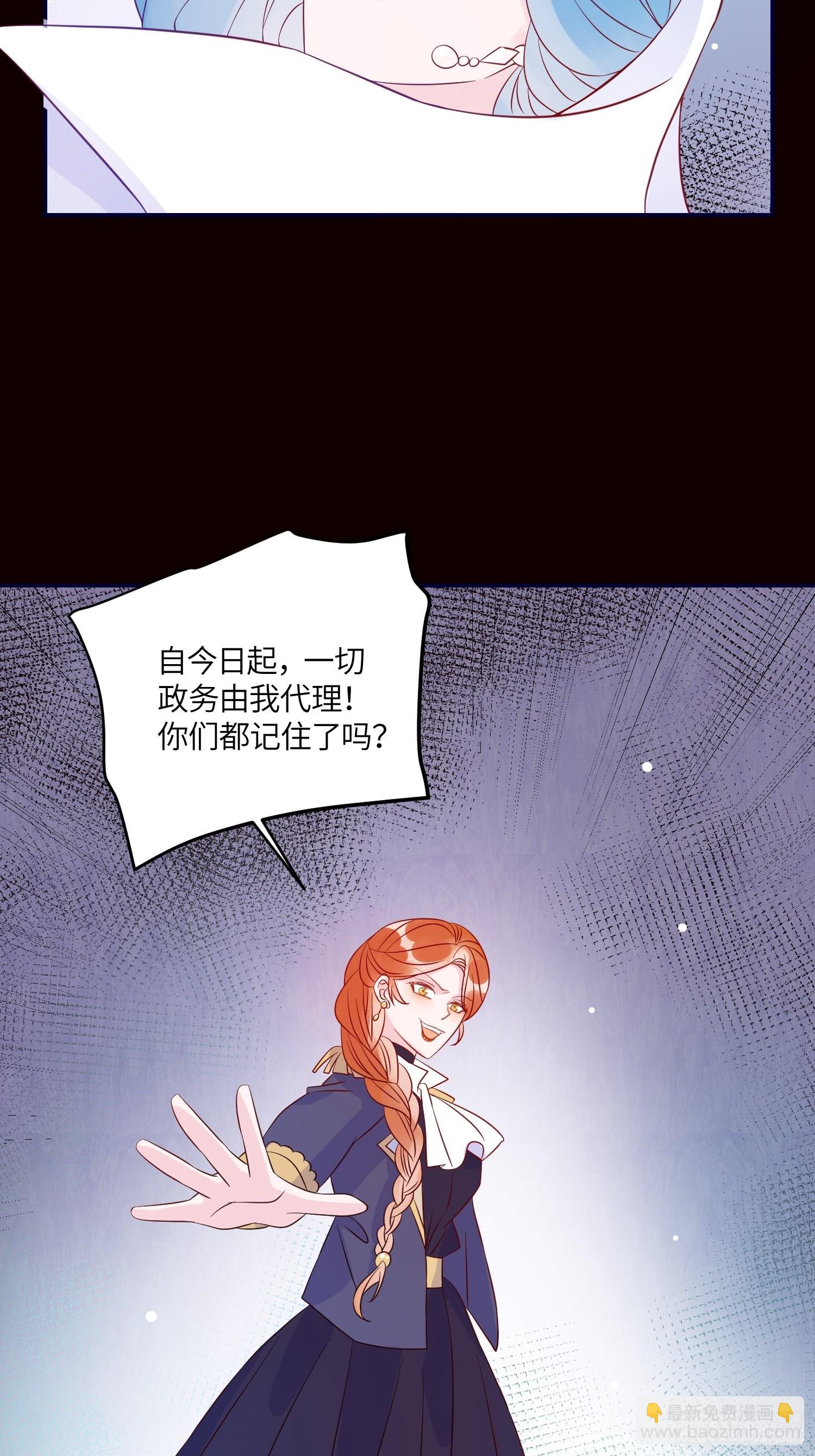 第七十三话 霸道的易斯45