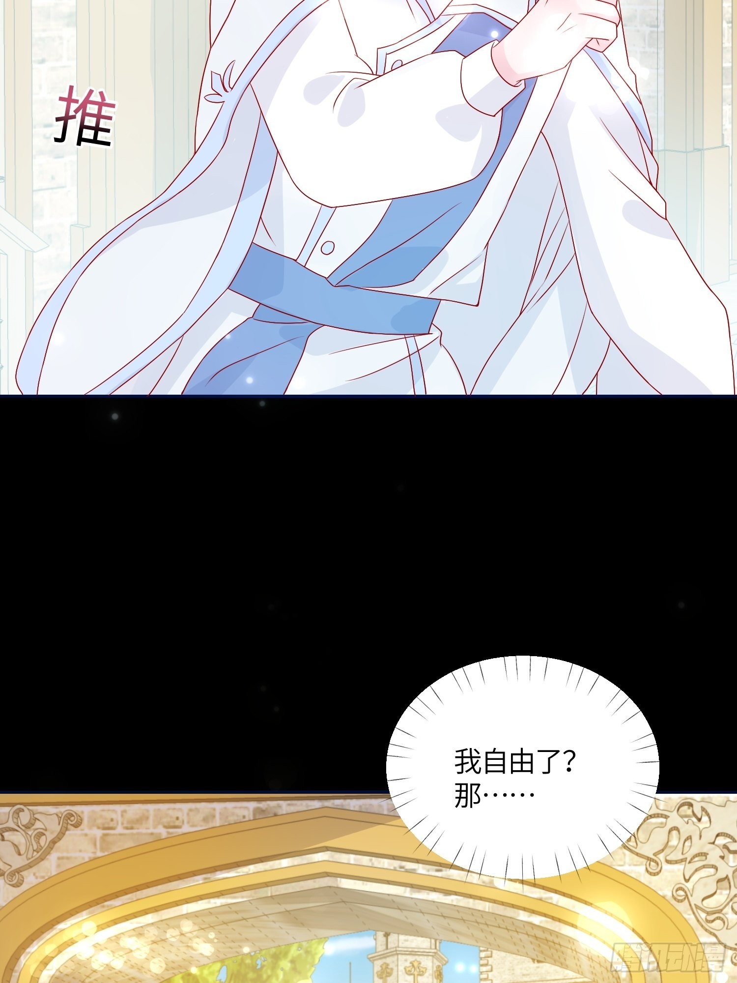 第七十话 神庙刺头17