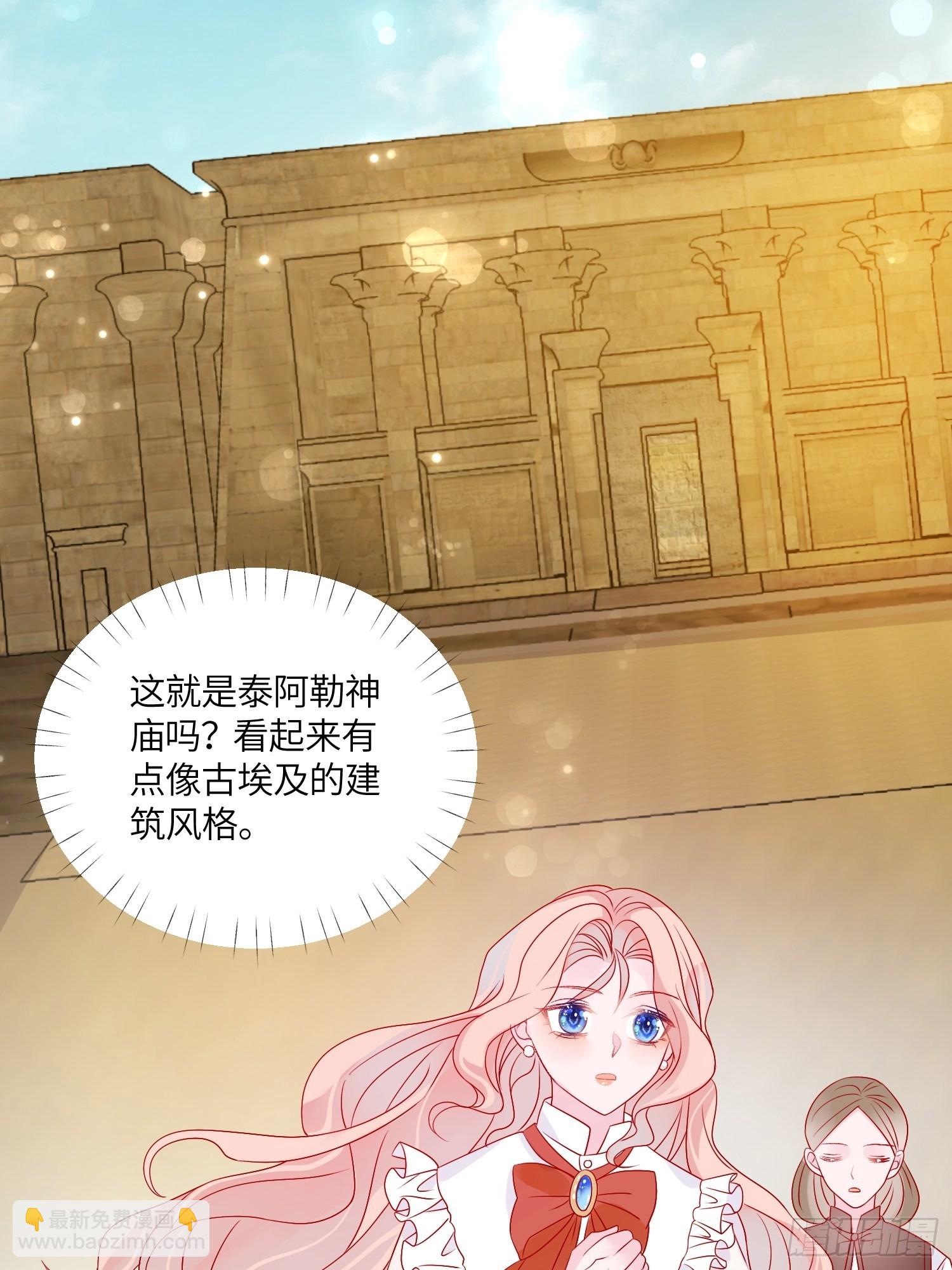 第七十话 神庙刺头25