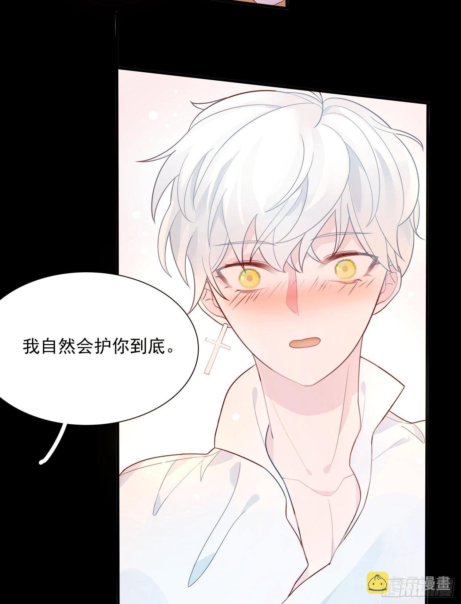 第六话 你的骑士36