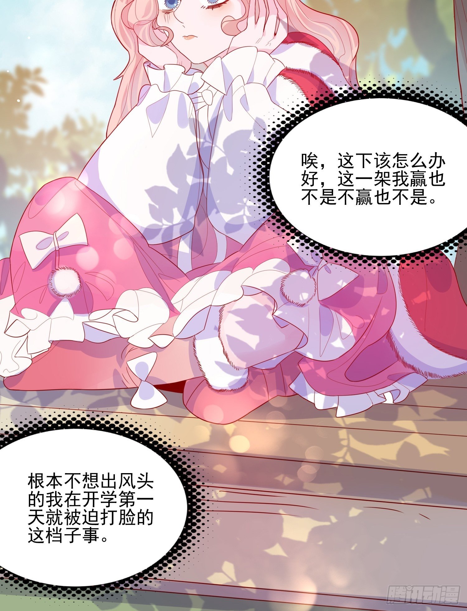第三十二话 我还能再抢救一下4