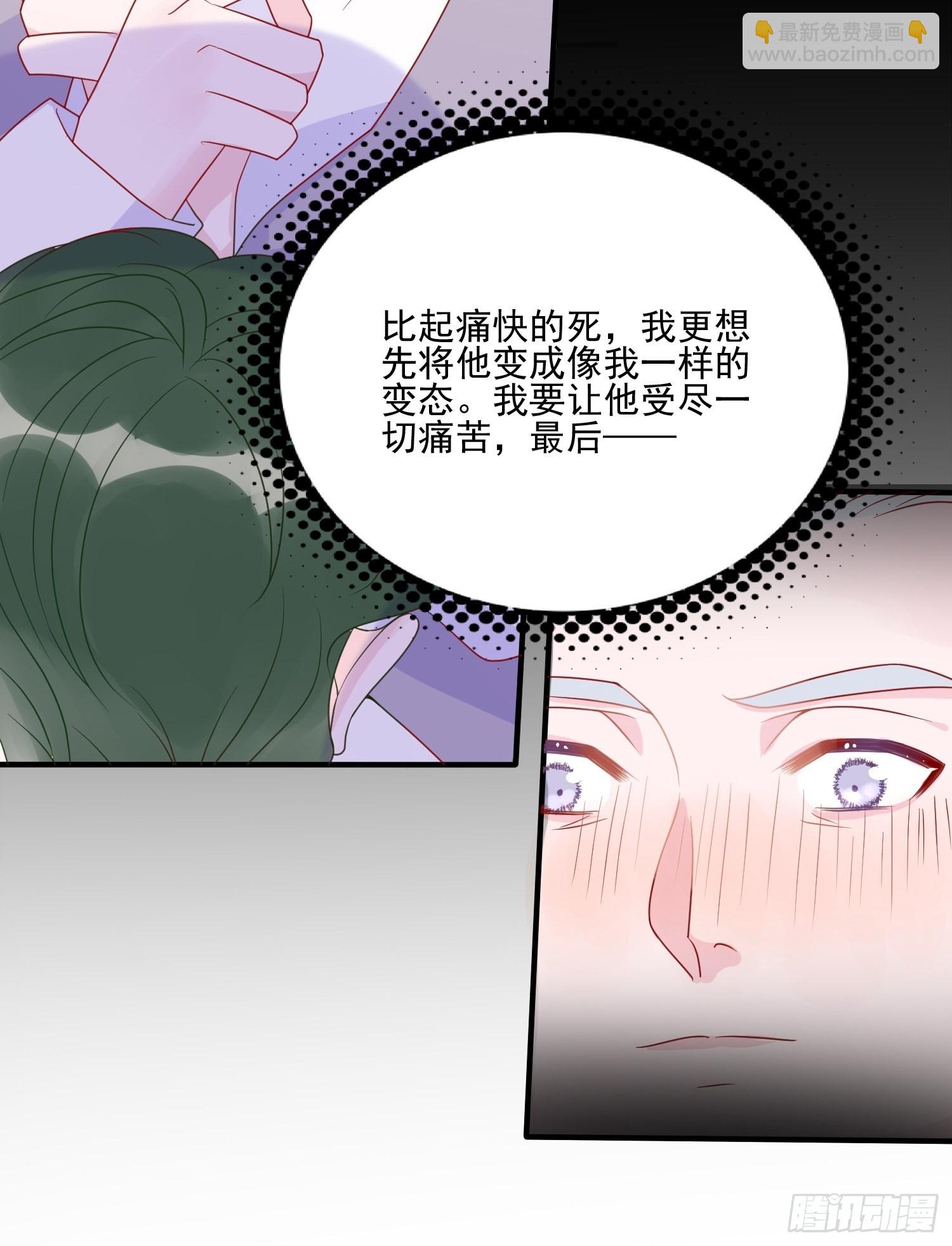 第五十四话 异象夜？13