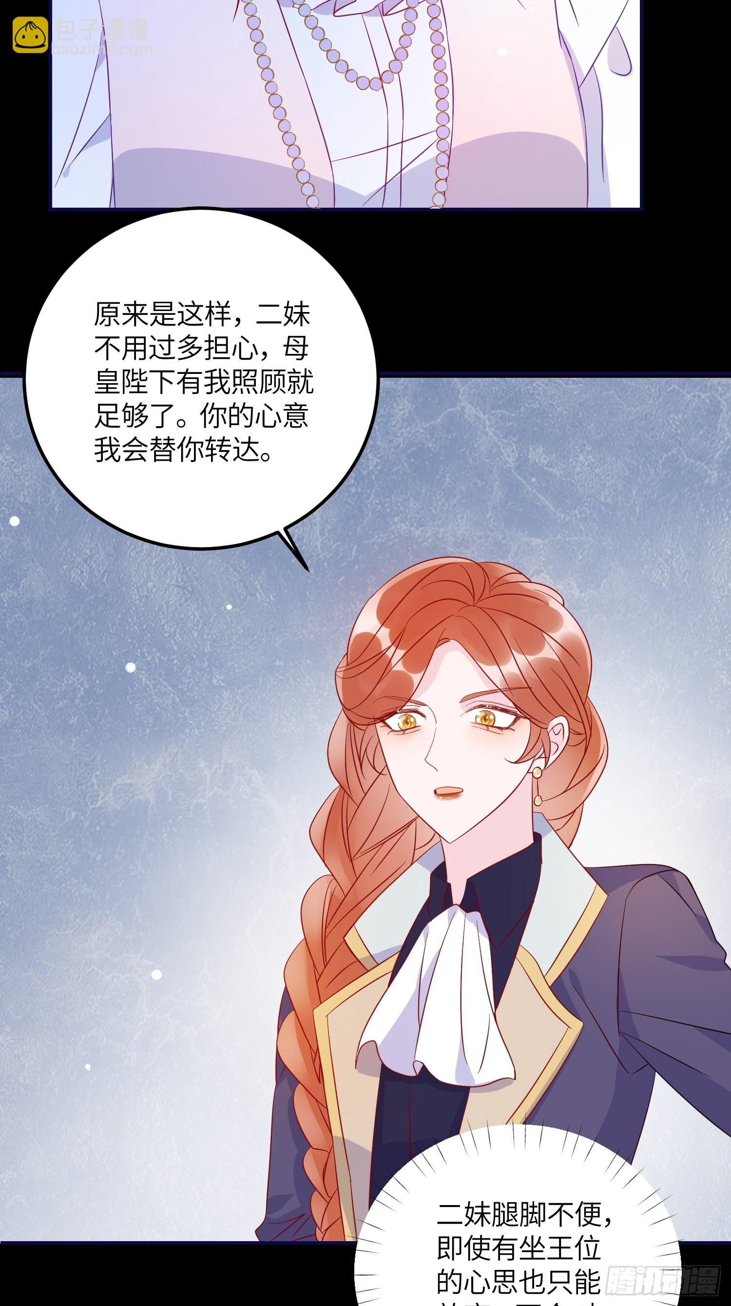 第七十五话 传信5