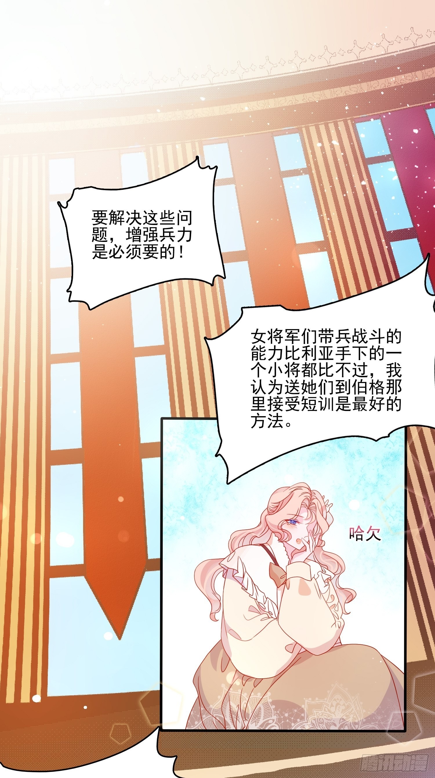 第五十二话 当年2