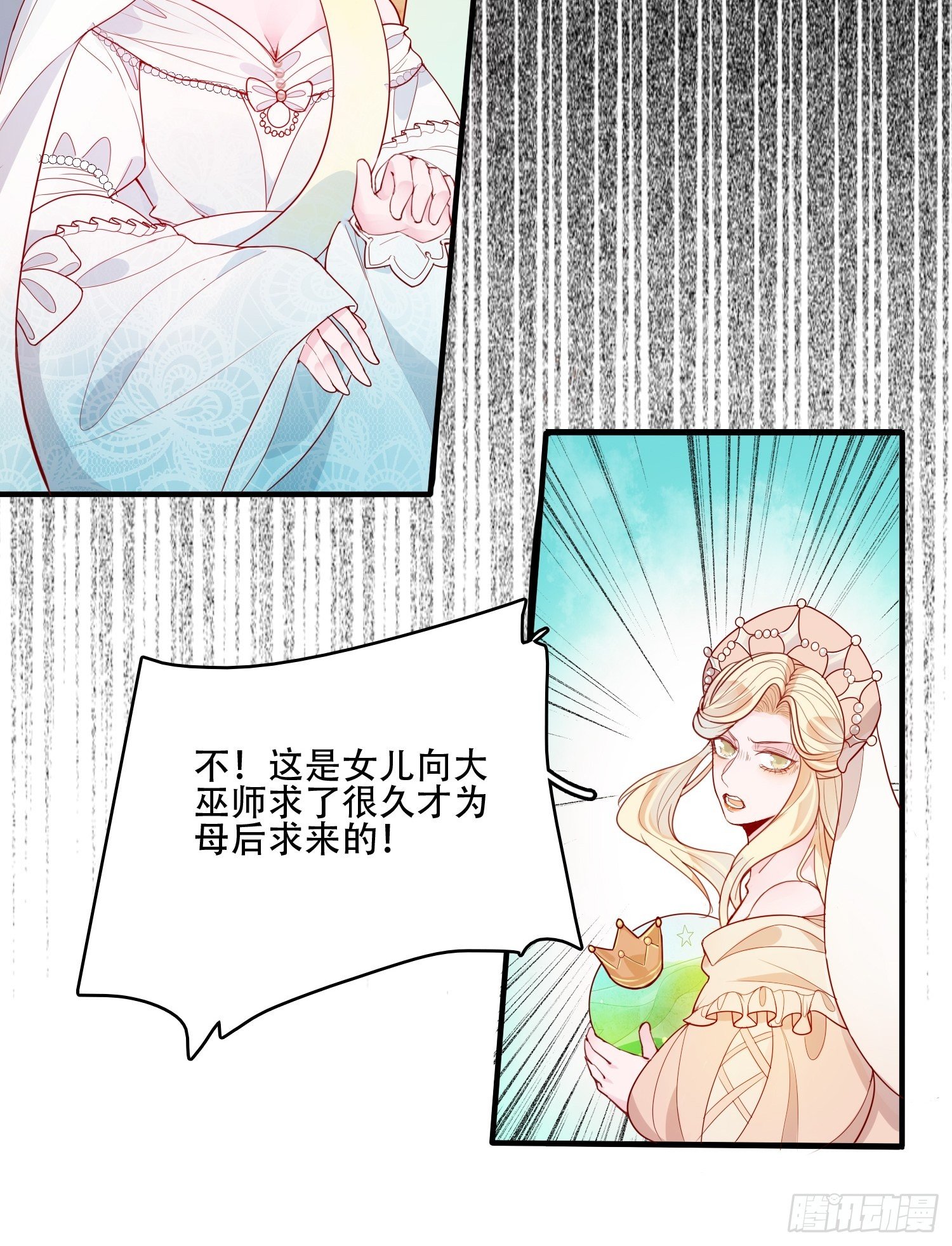 第二十话 科学改变命运4