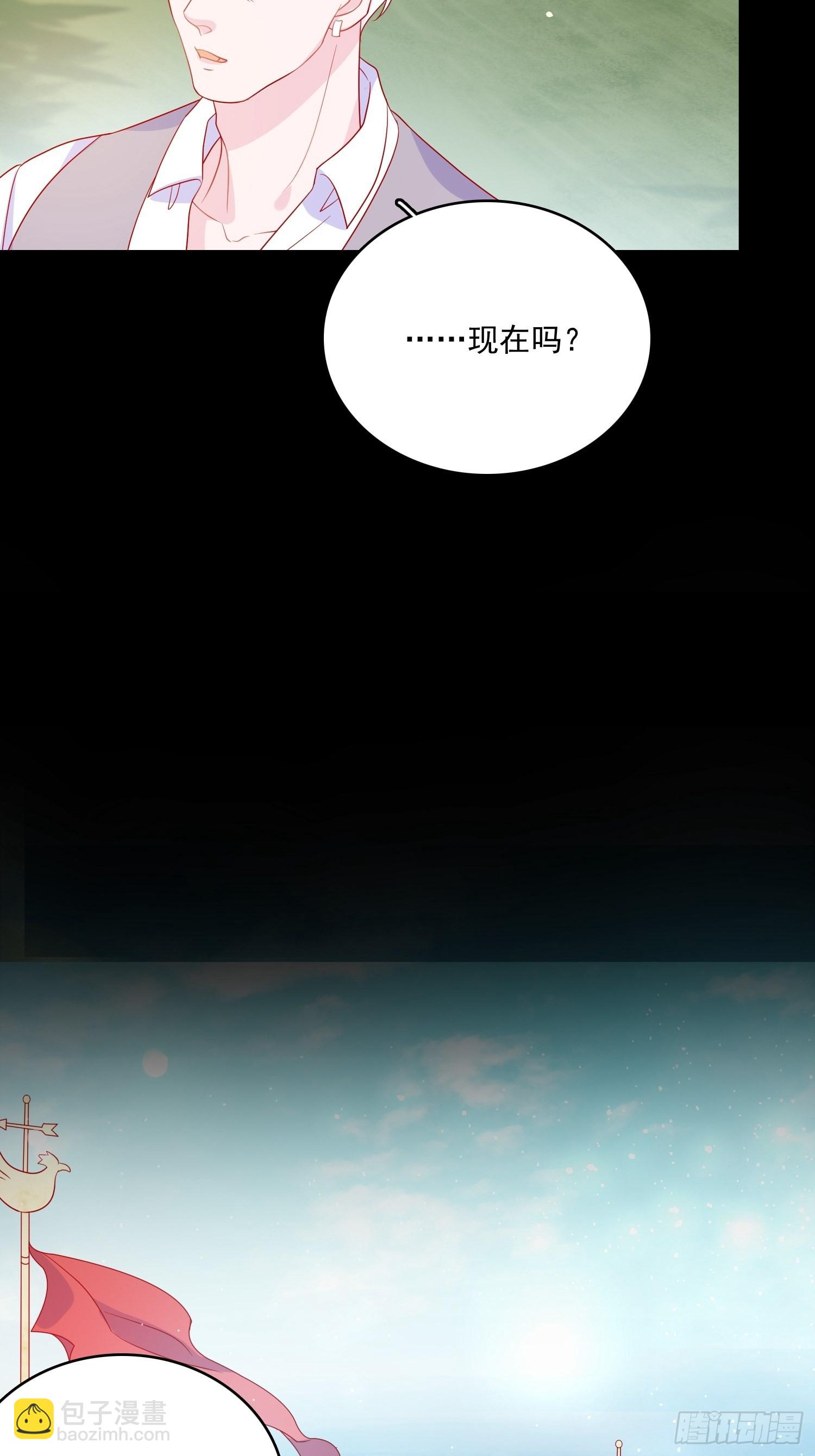 第五十八话出宫16