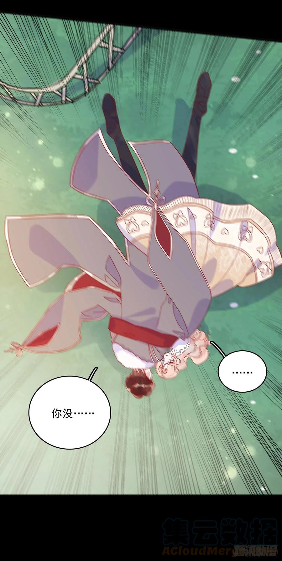 第四十四话 你在逃避什么22