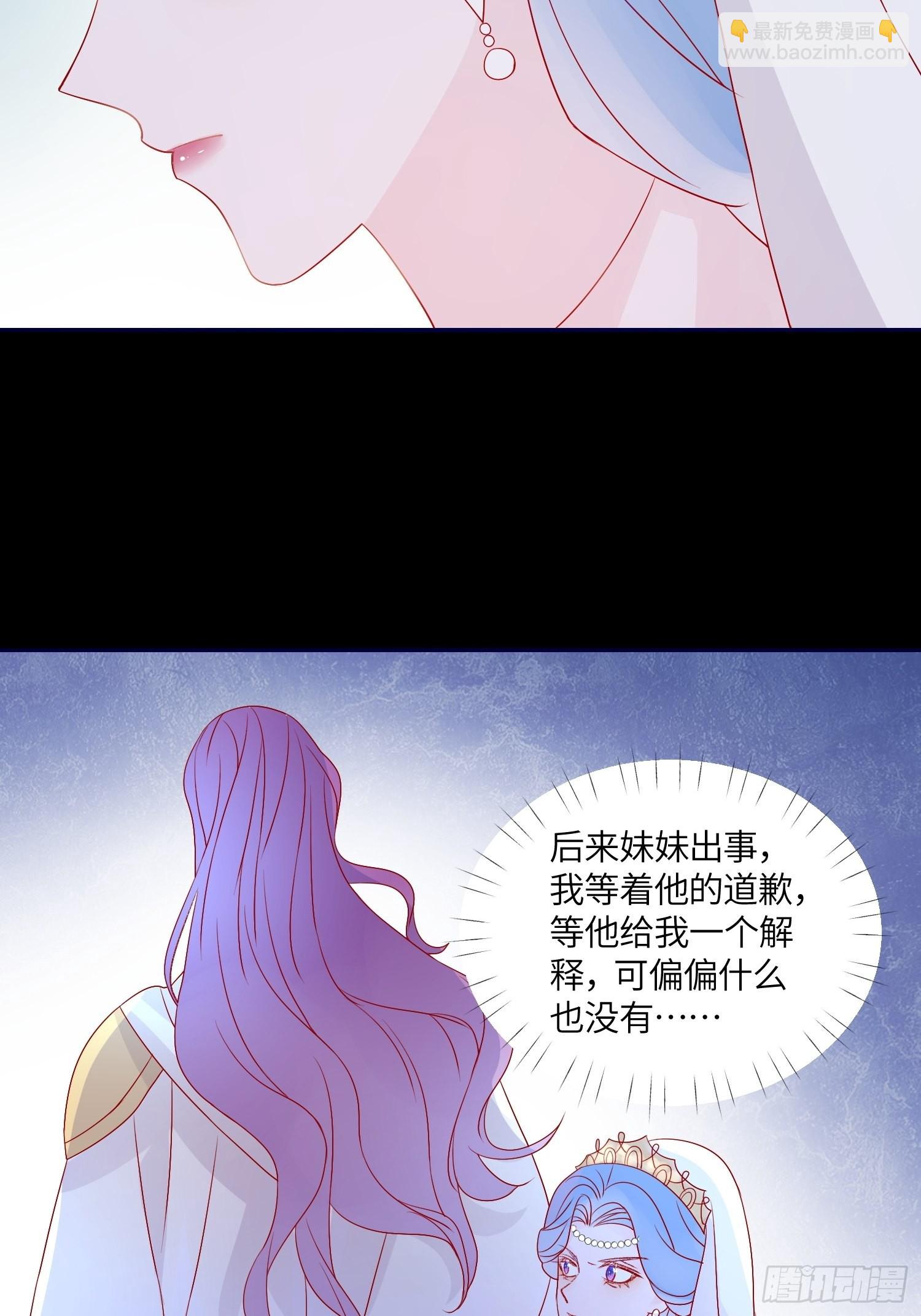 第六十九话 忠诚21