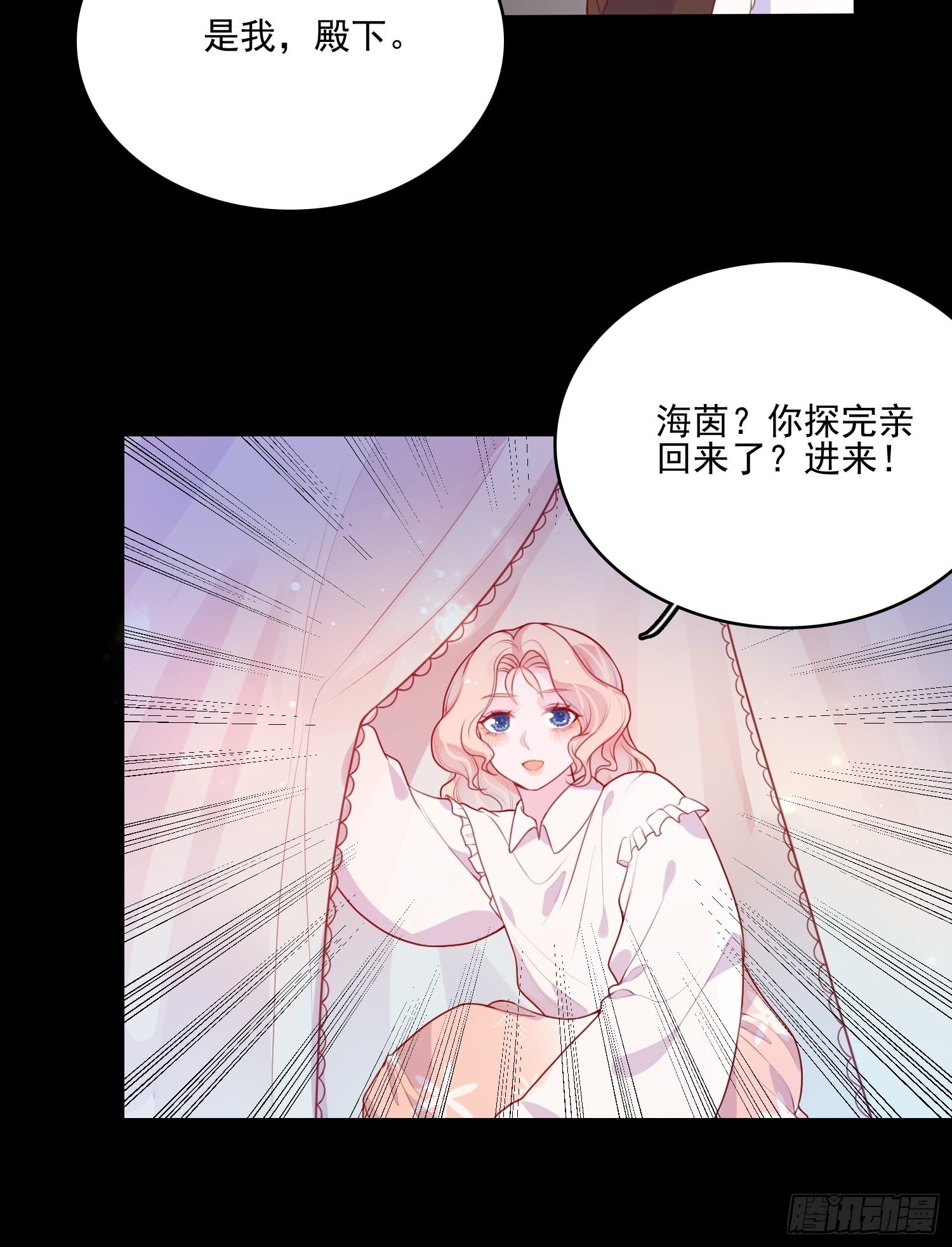 第三十九话 合作29