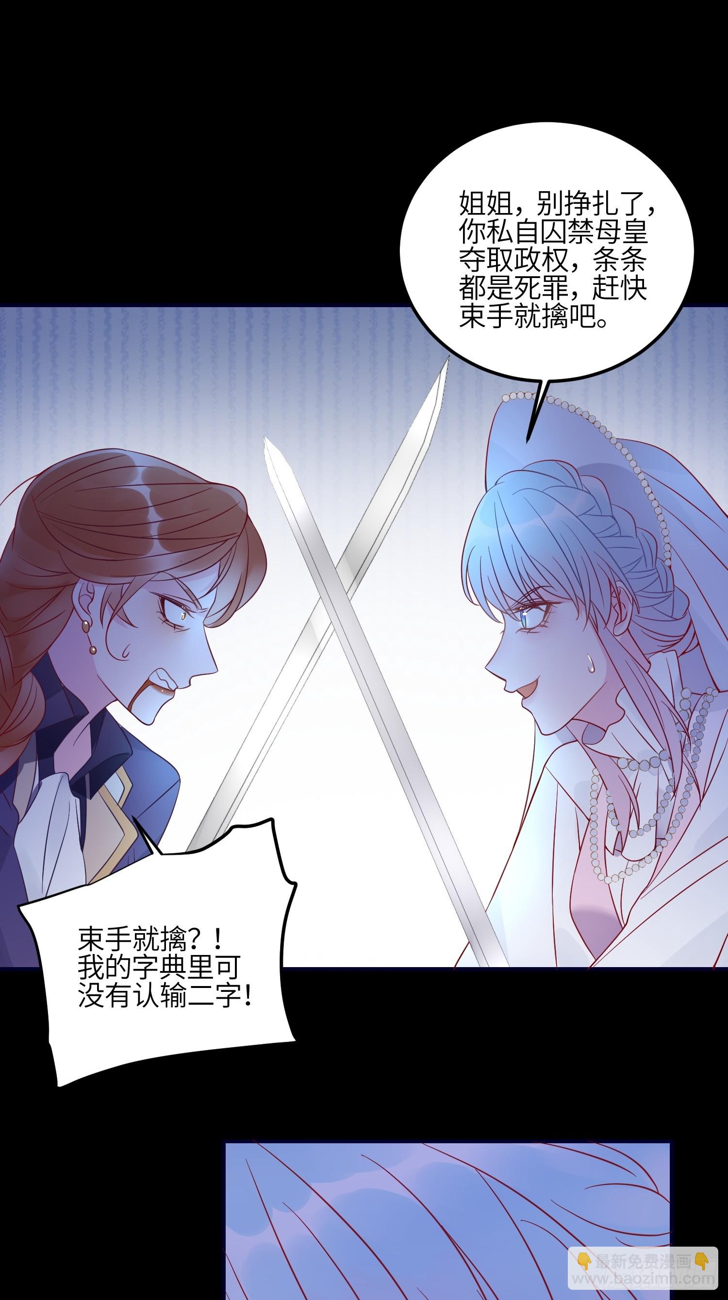 第八十话 惊喜吗？17