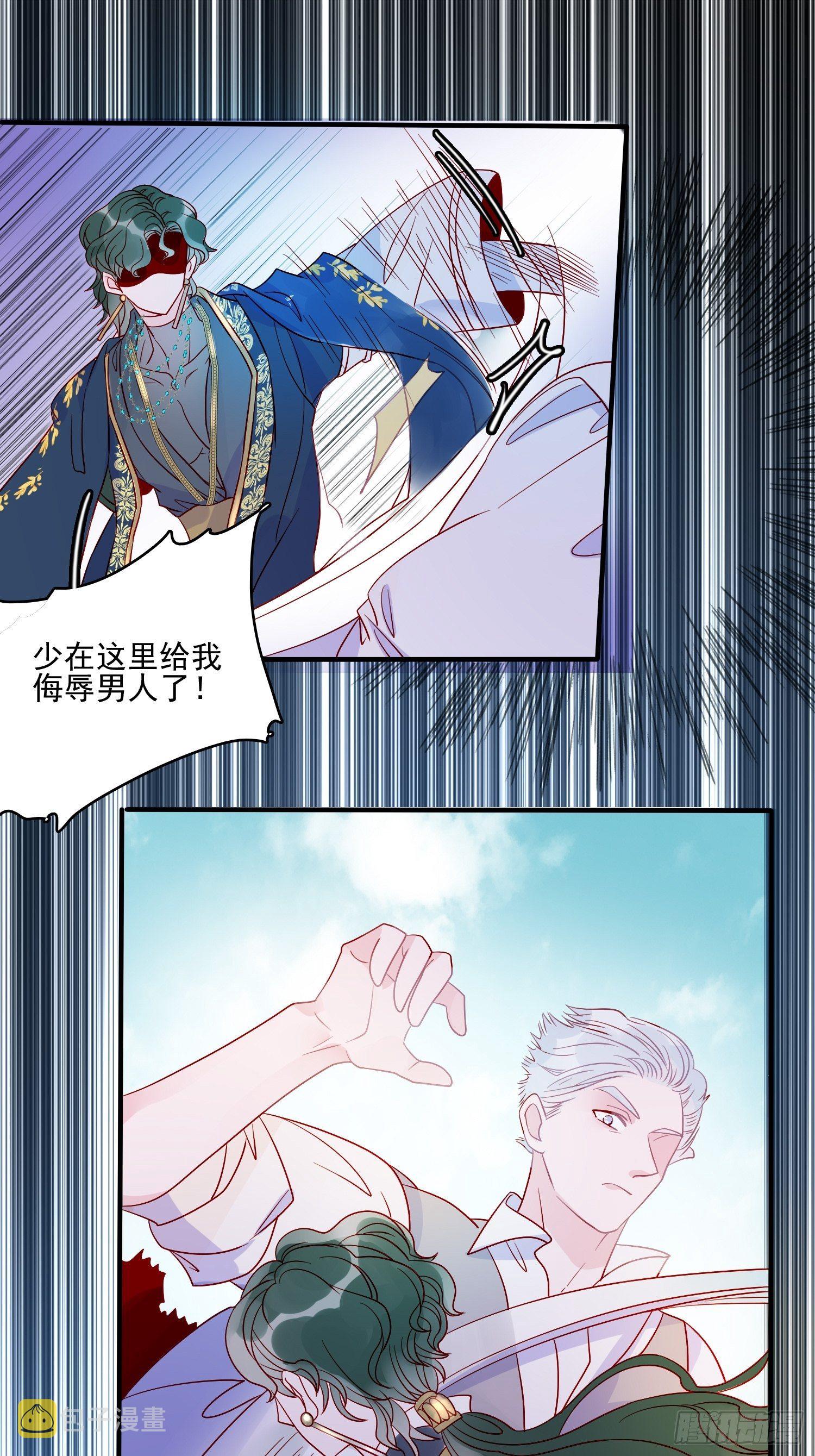 第四十九话 原谅2