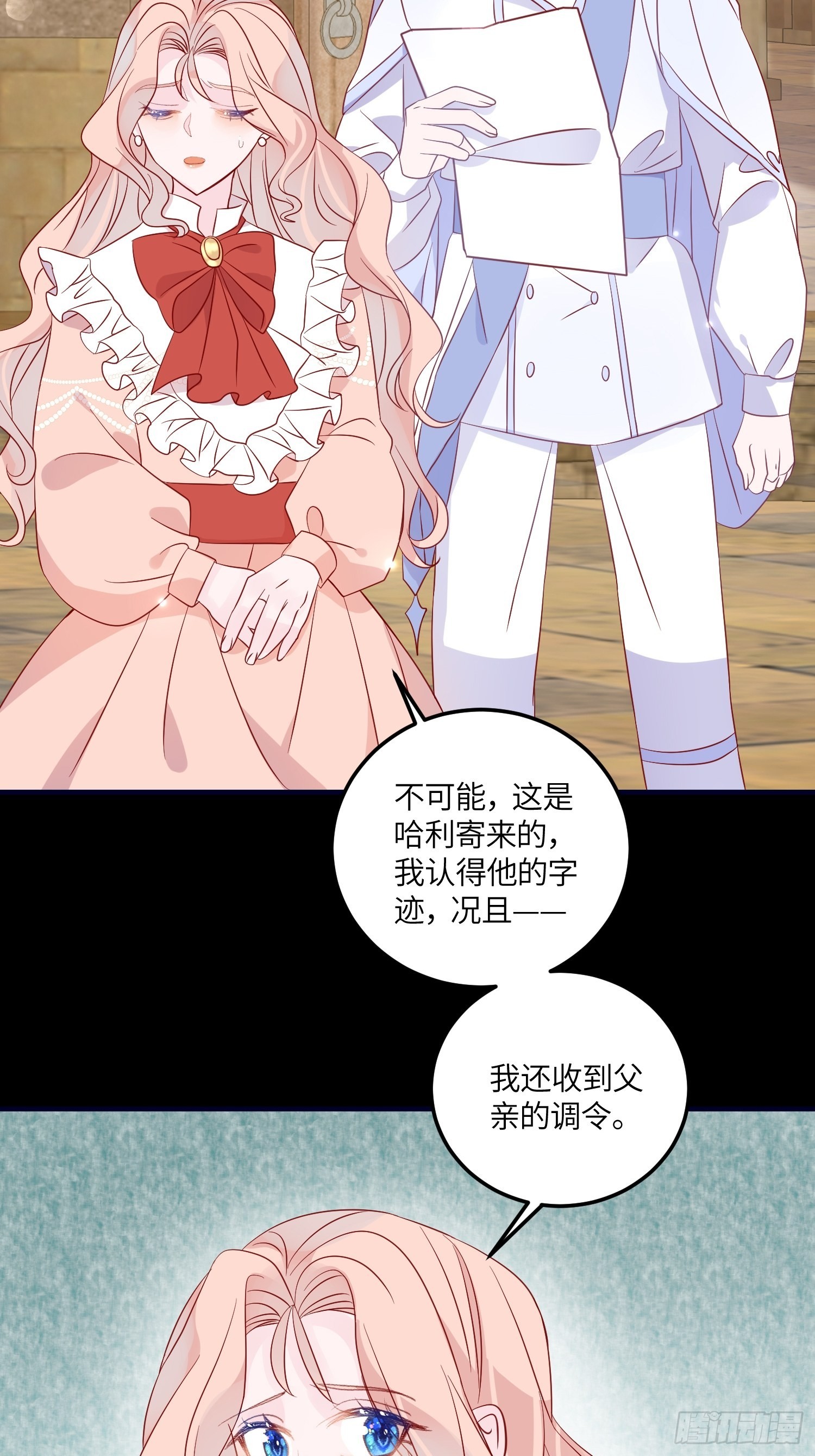 第七十六话 相认16
