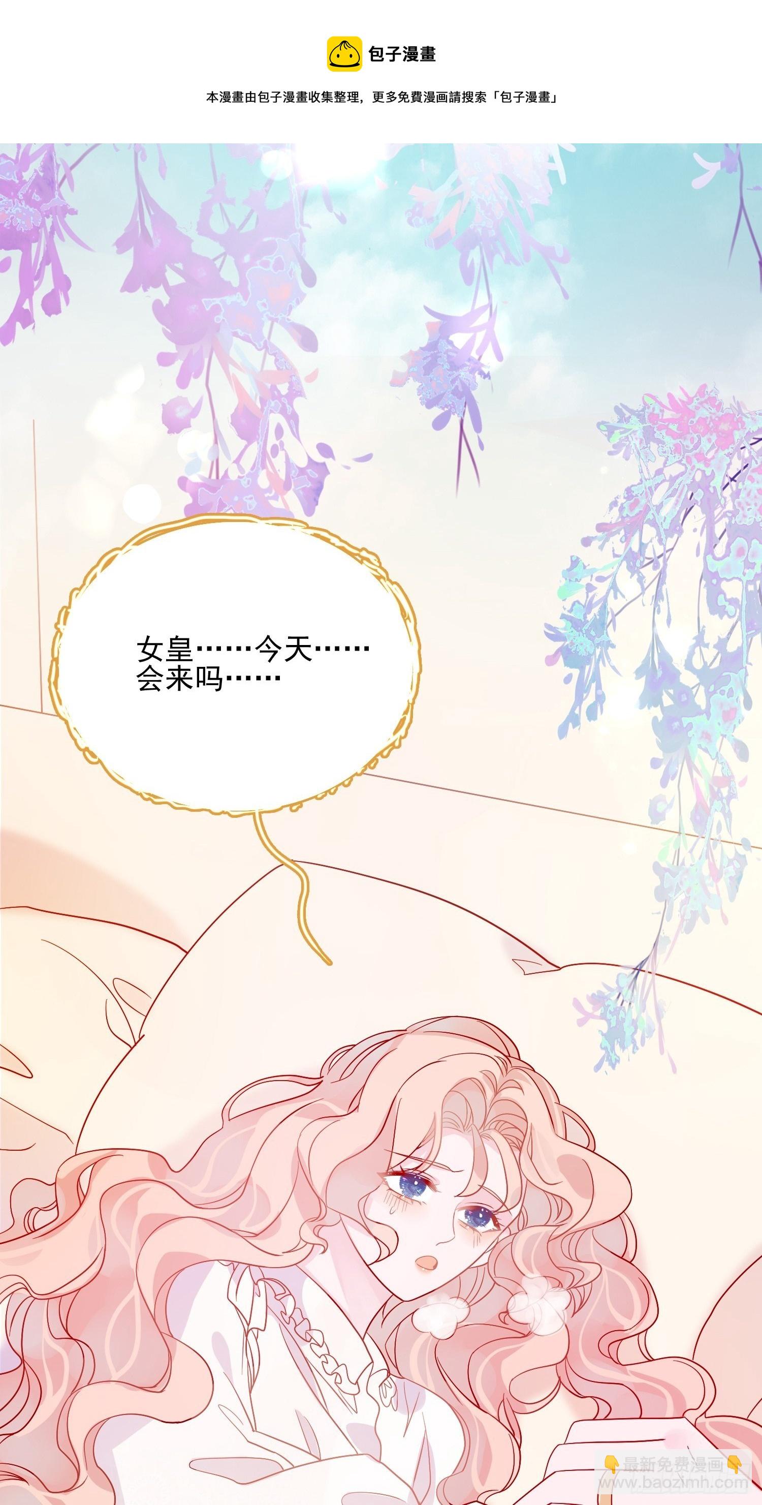 第四十八话 父亲16