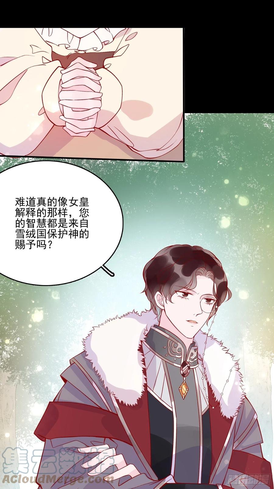 第四十三话 身份揭穿？2
