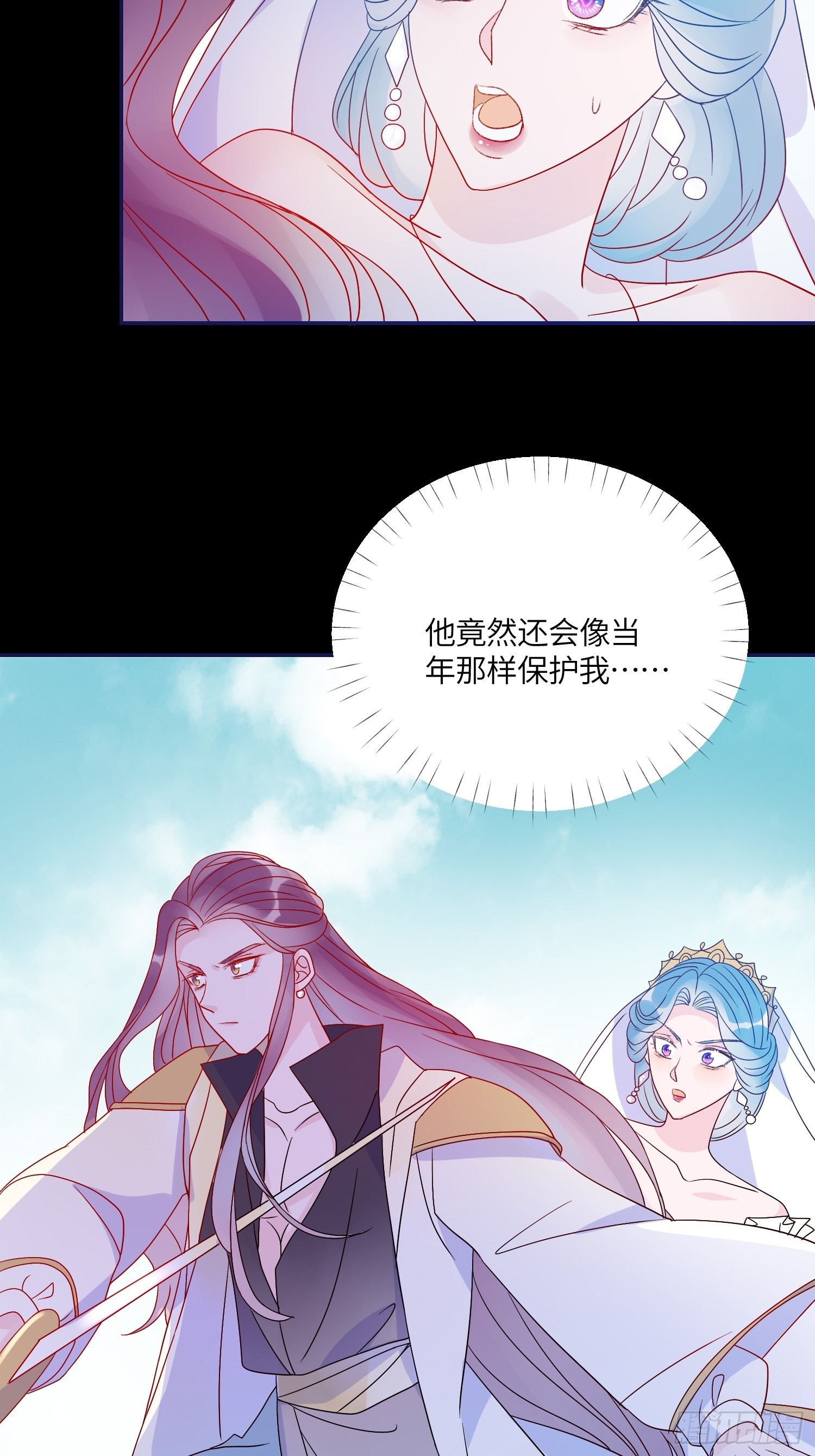 第六十五话利亚的身份21