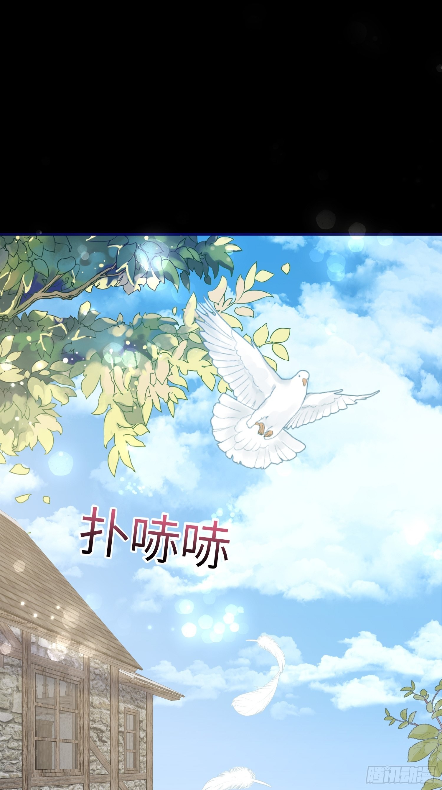 第七十七话 二皇女的算计26