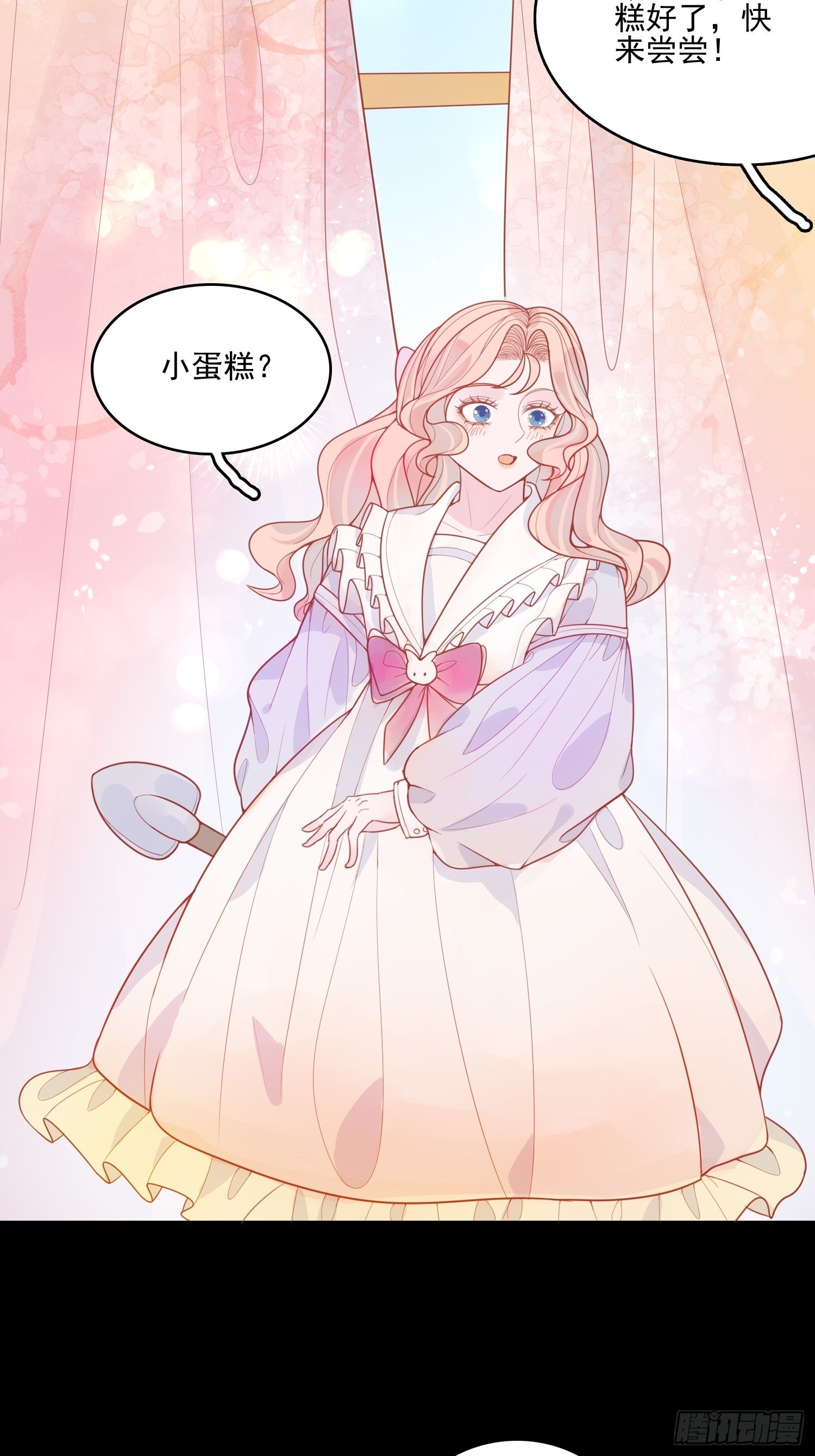 第十三话 救下骑士18
