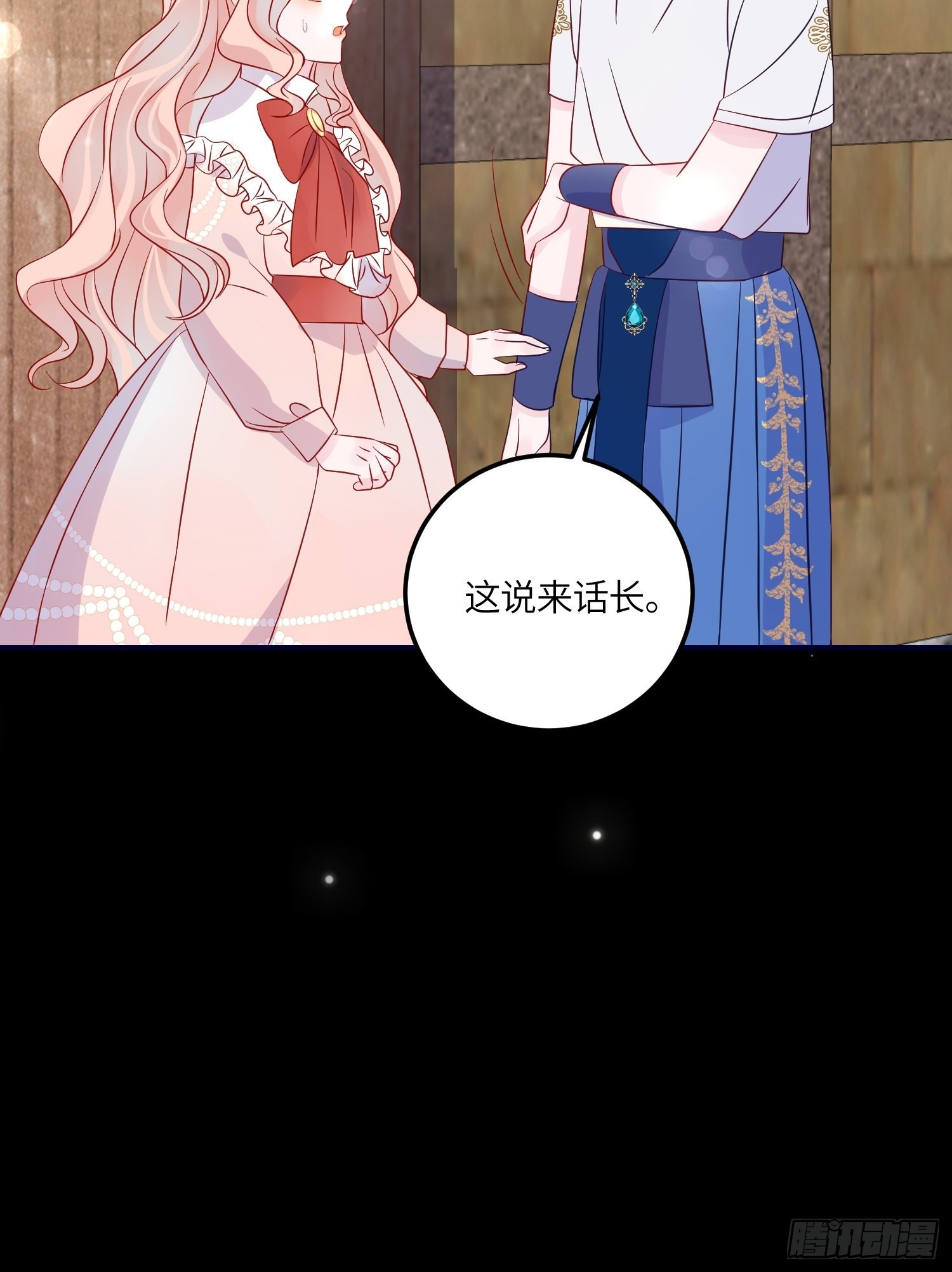 第七十六话 相认38