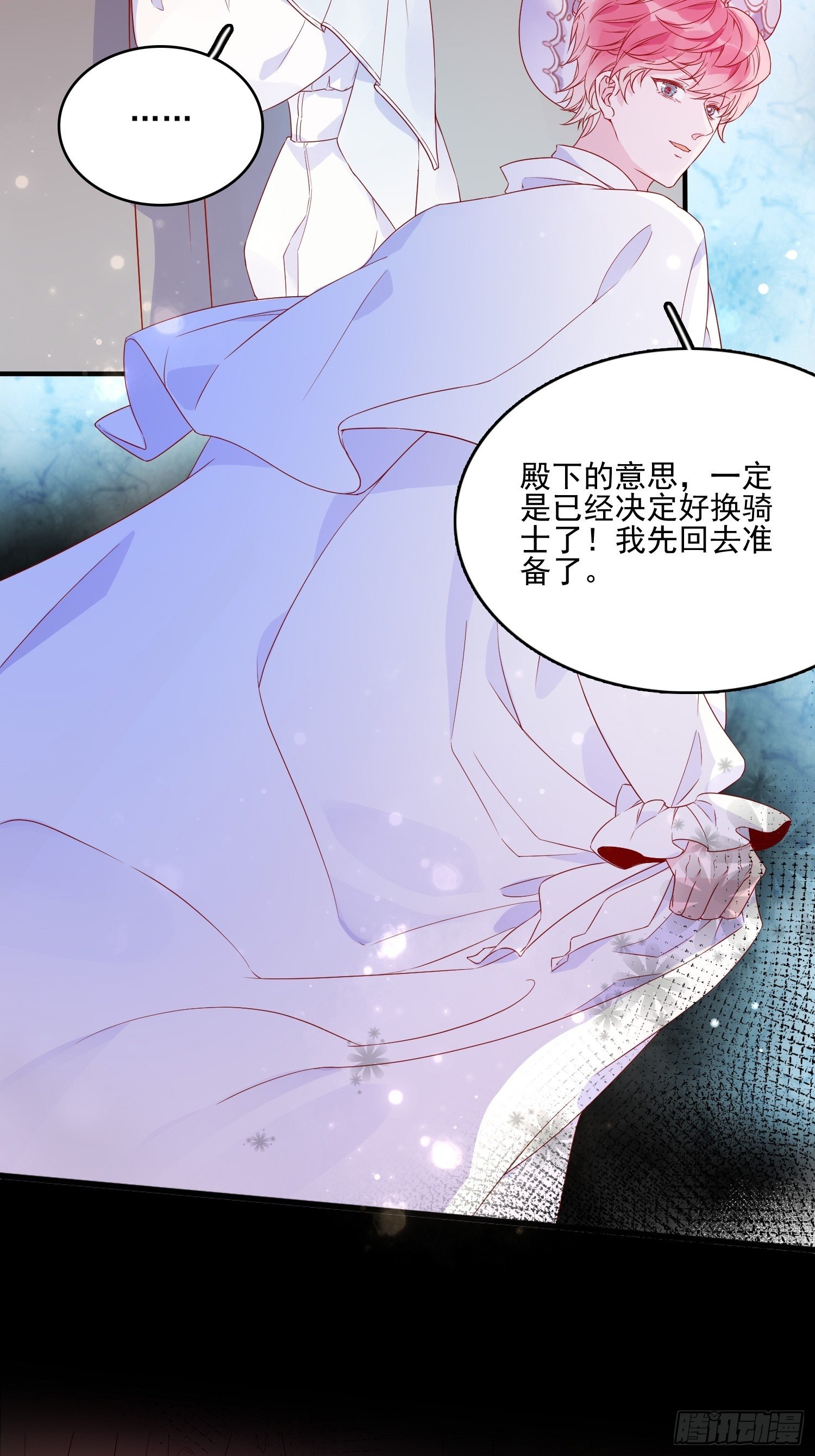第三十六话 主人10