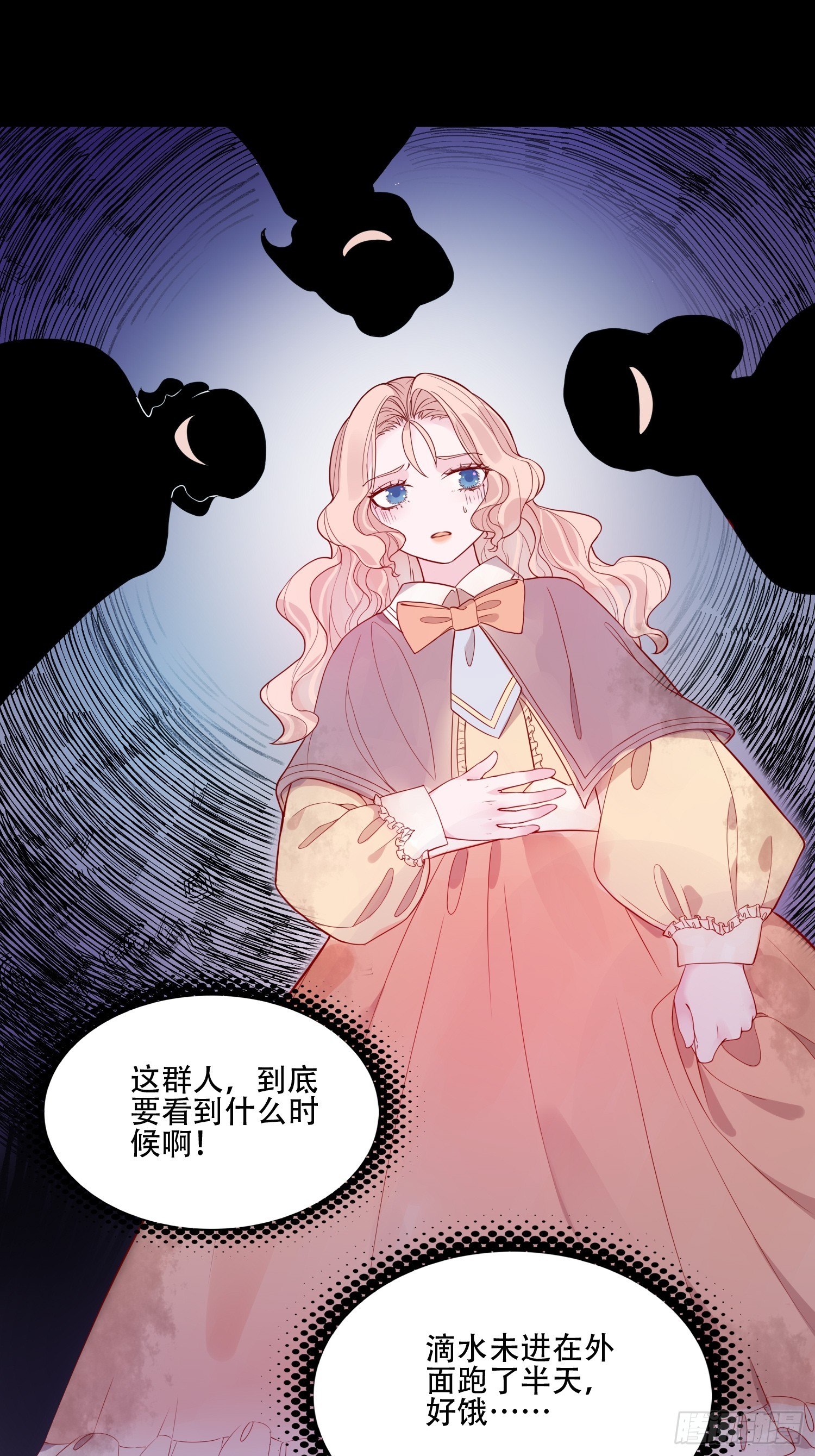 第十九话 公爵的守护25