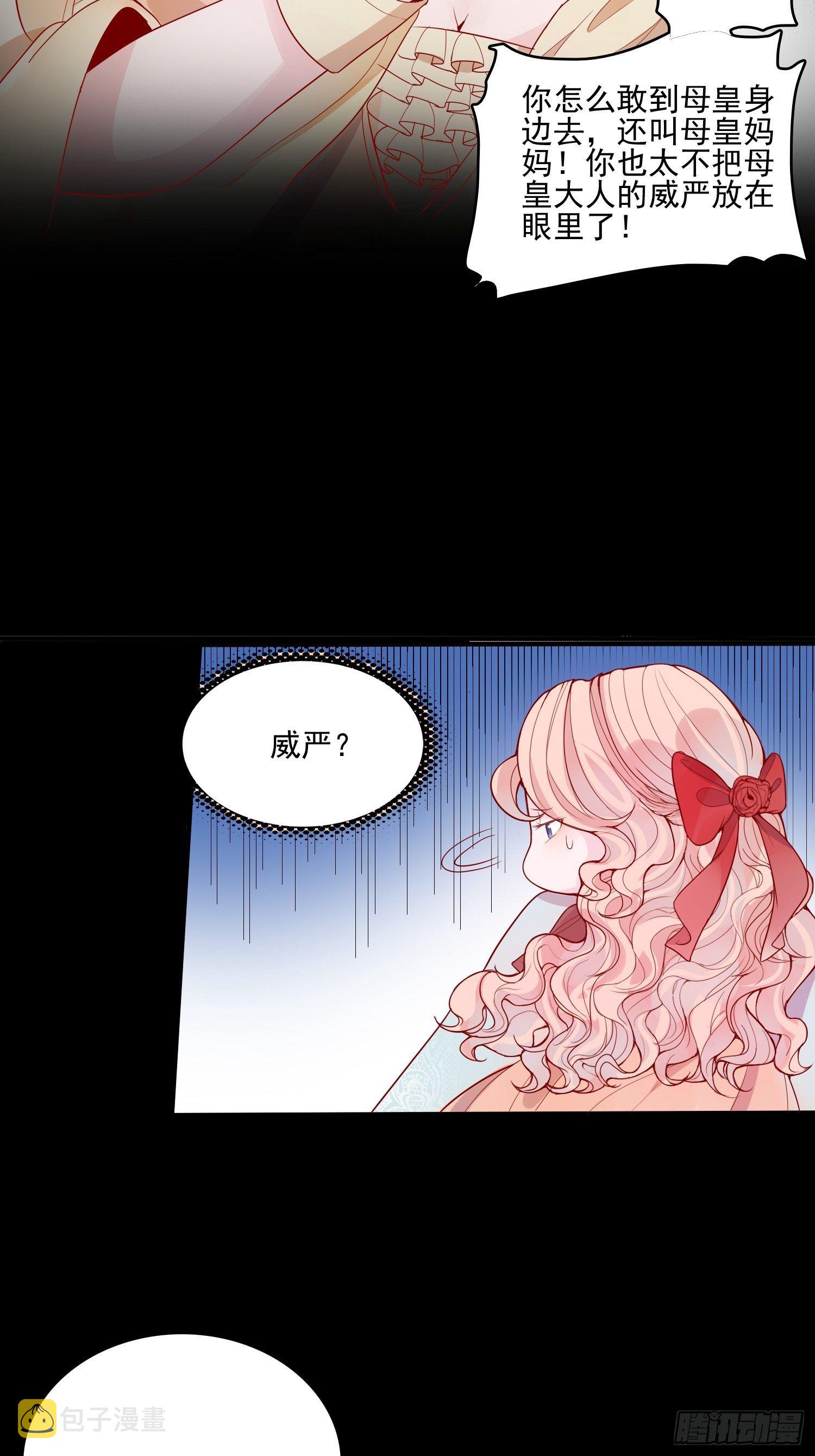 第二十四话 以婊治婊23