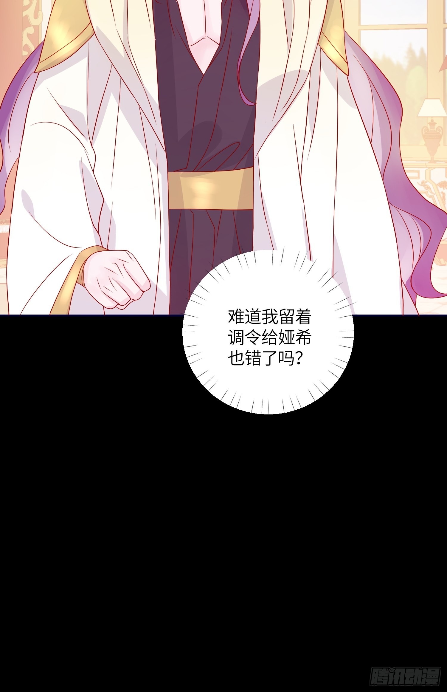 第六十九话 忠诚31