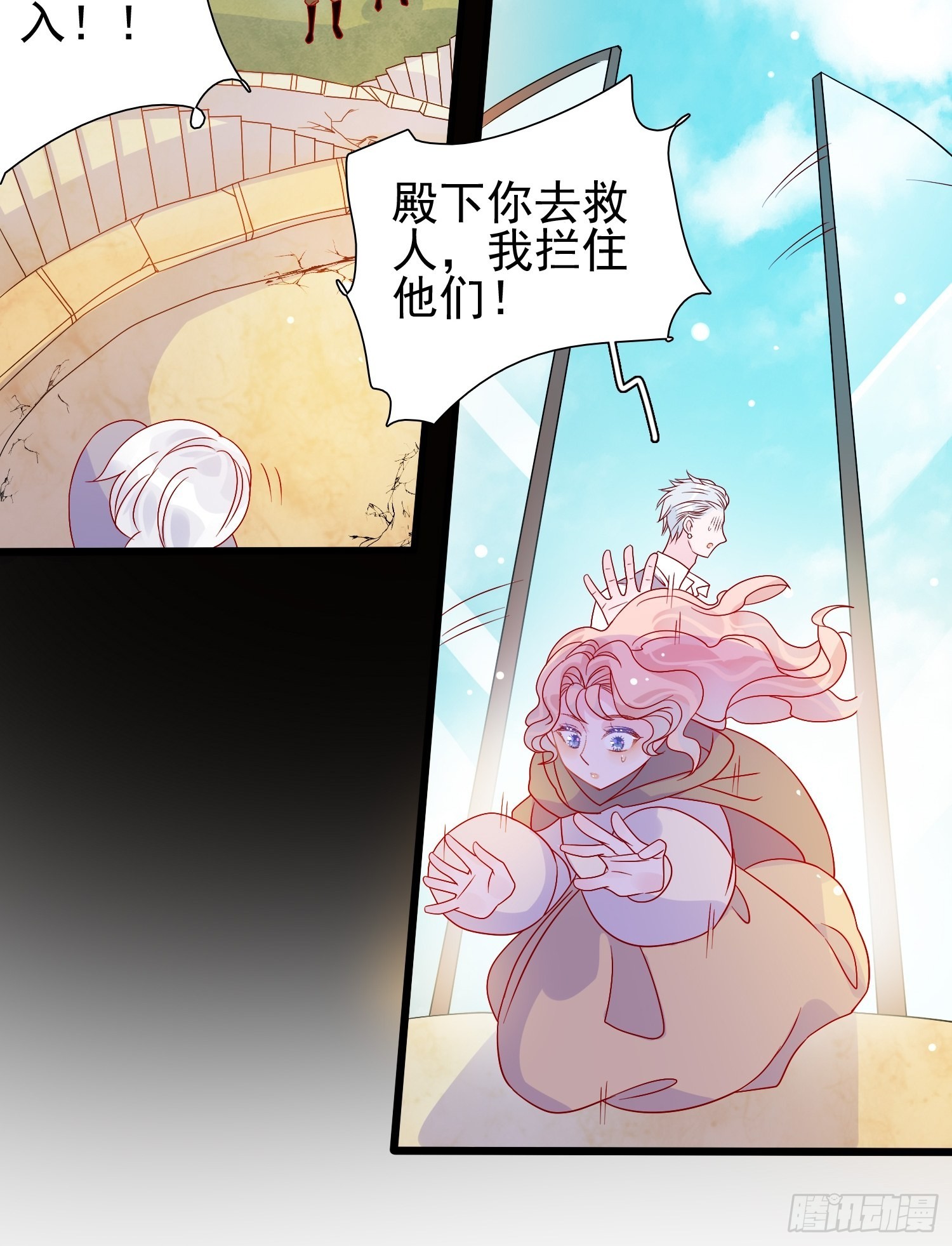 第六十三话炼金怪人17