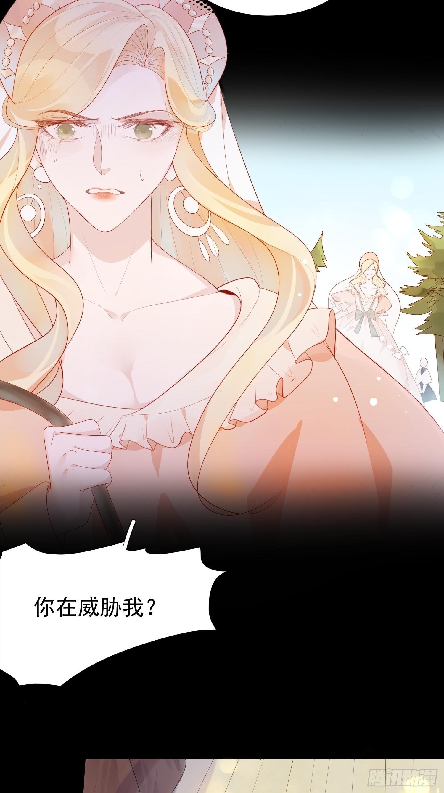 第六话 你的骑士22