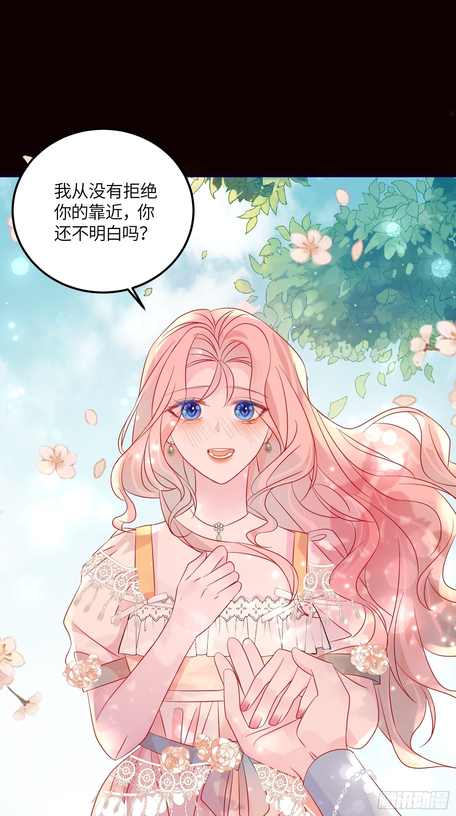 第七十三话 霸道的易斯11