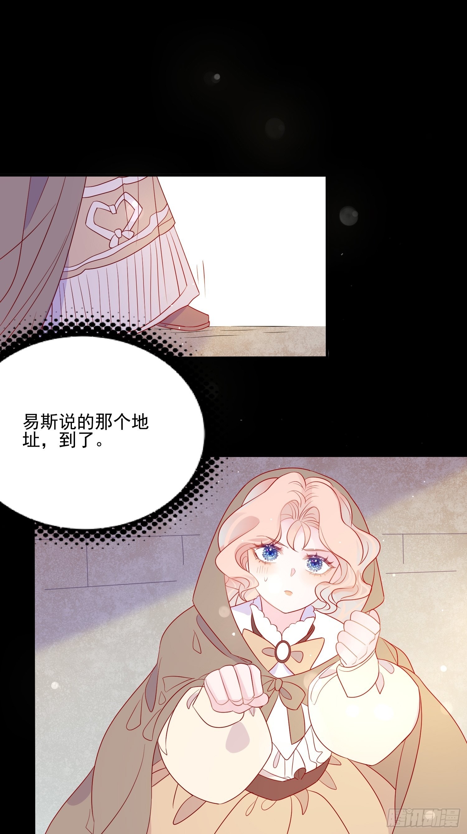 第五十八话出宫26